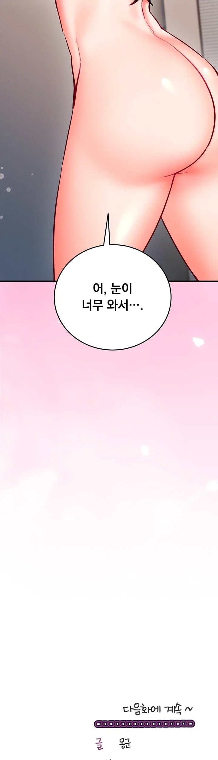 Mind Control Raw - Chapter 49 Page 72
