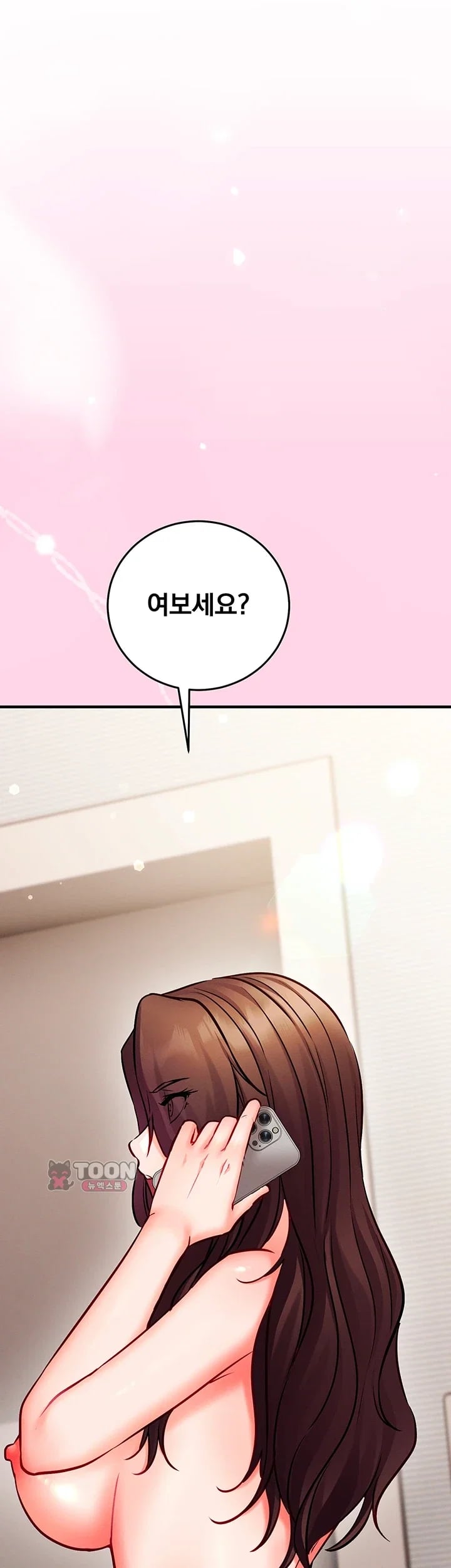 Mind Control Raw - Chapter 50 Page 2