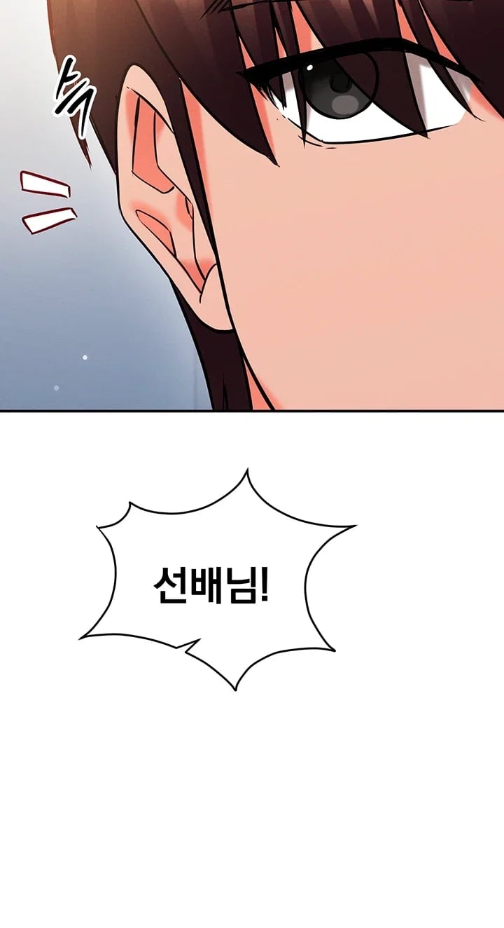 Mind Control Raw - Chapter 51 Page 54