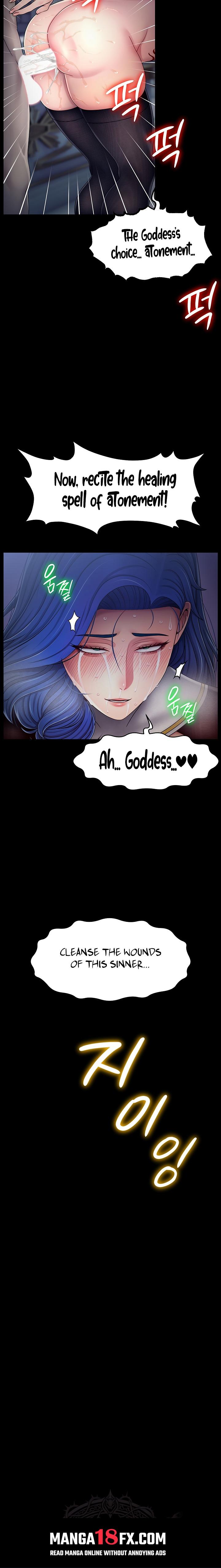 Ero: The Princess Submits - Chapter 39 Page 5