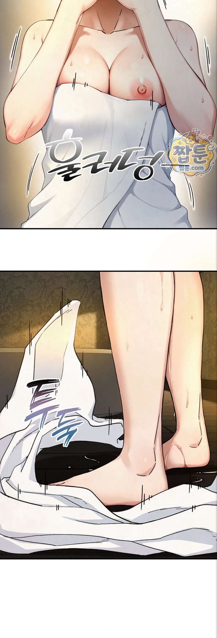 Like Father, Like Son Raw - Chapter 40 Page 49