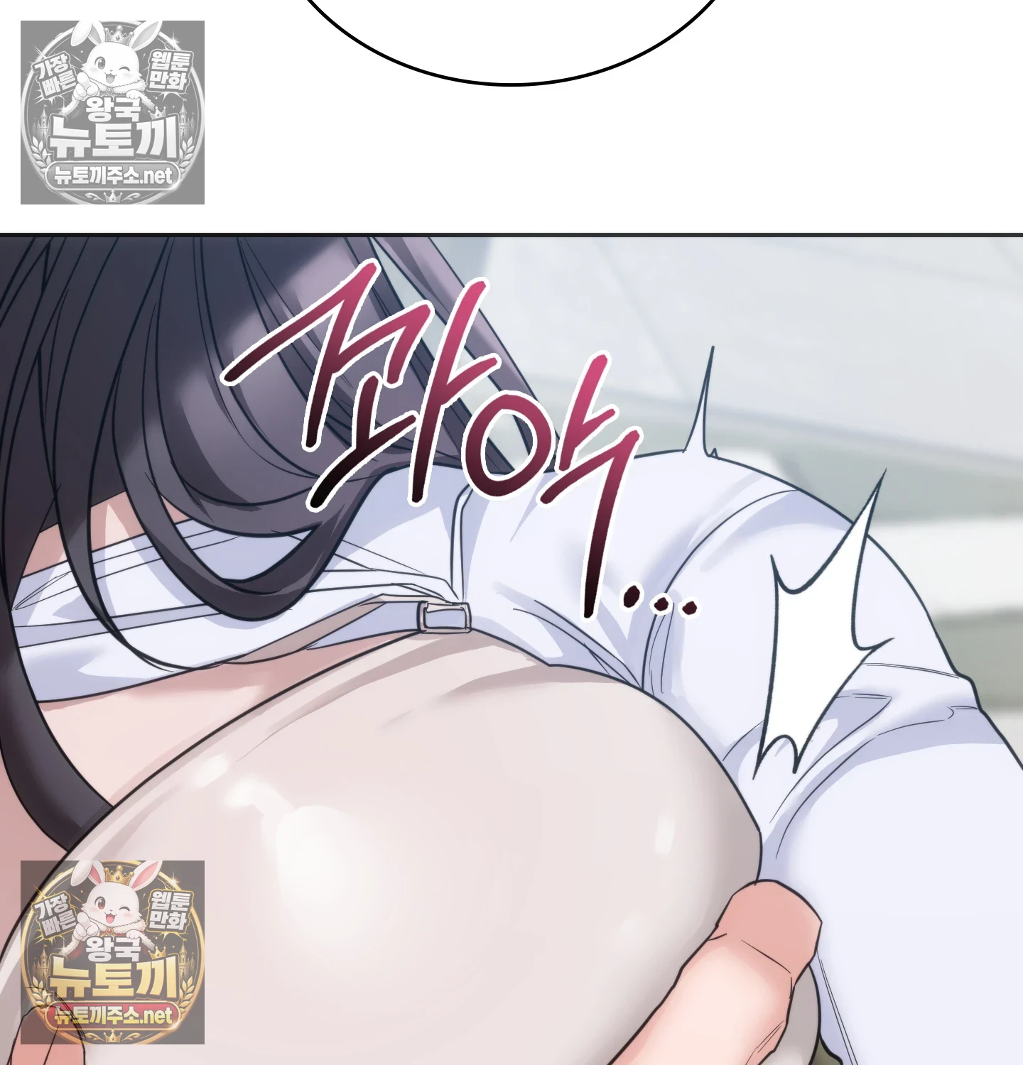 A College Student Who Does it Raw - Chapter 22 Page 105