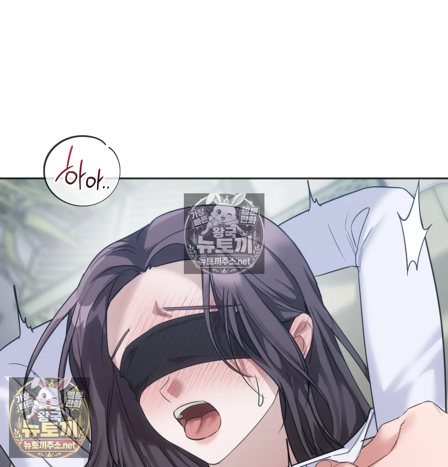 A College Student Who Does it Raw - Chapter 22 Page 107