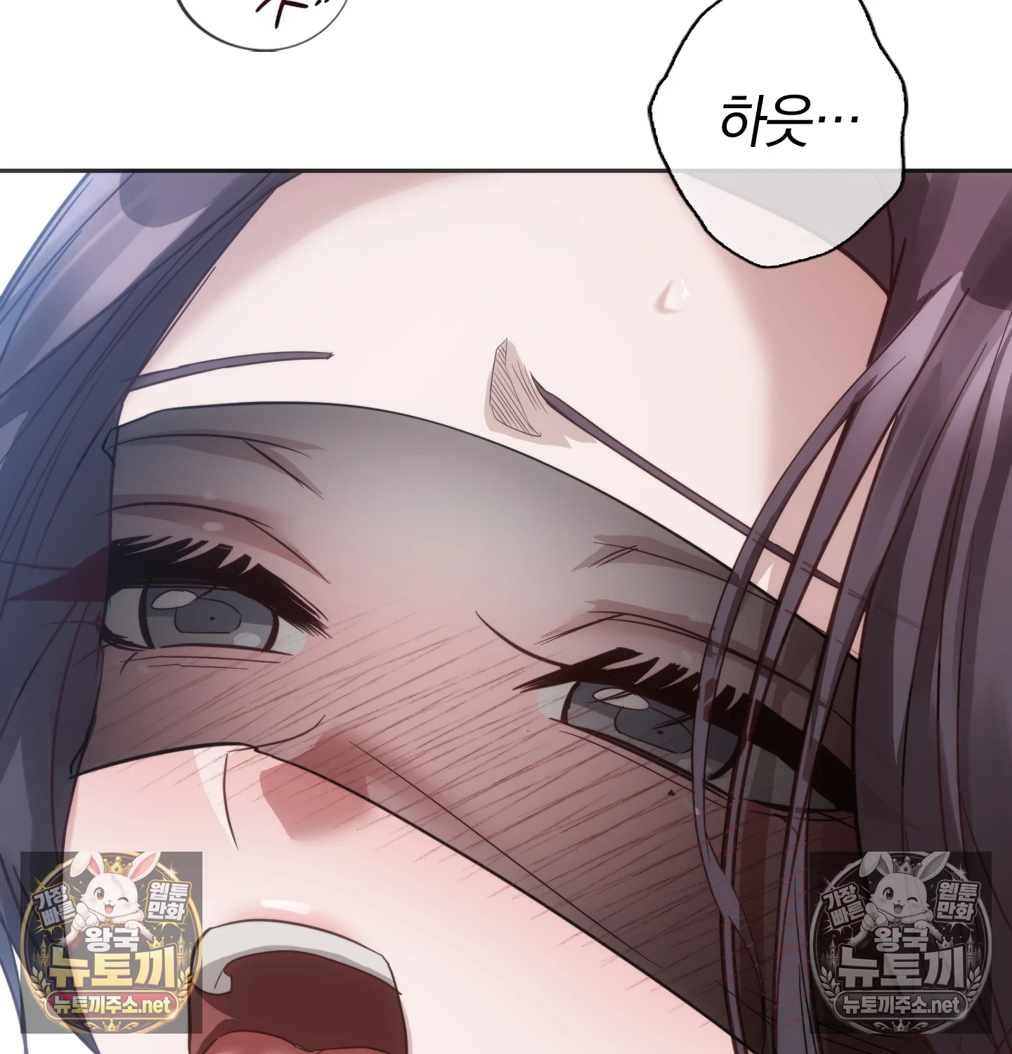 A College Student Who Does it Raw - Chapter 22 Page 126