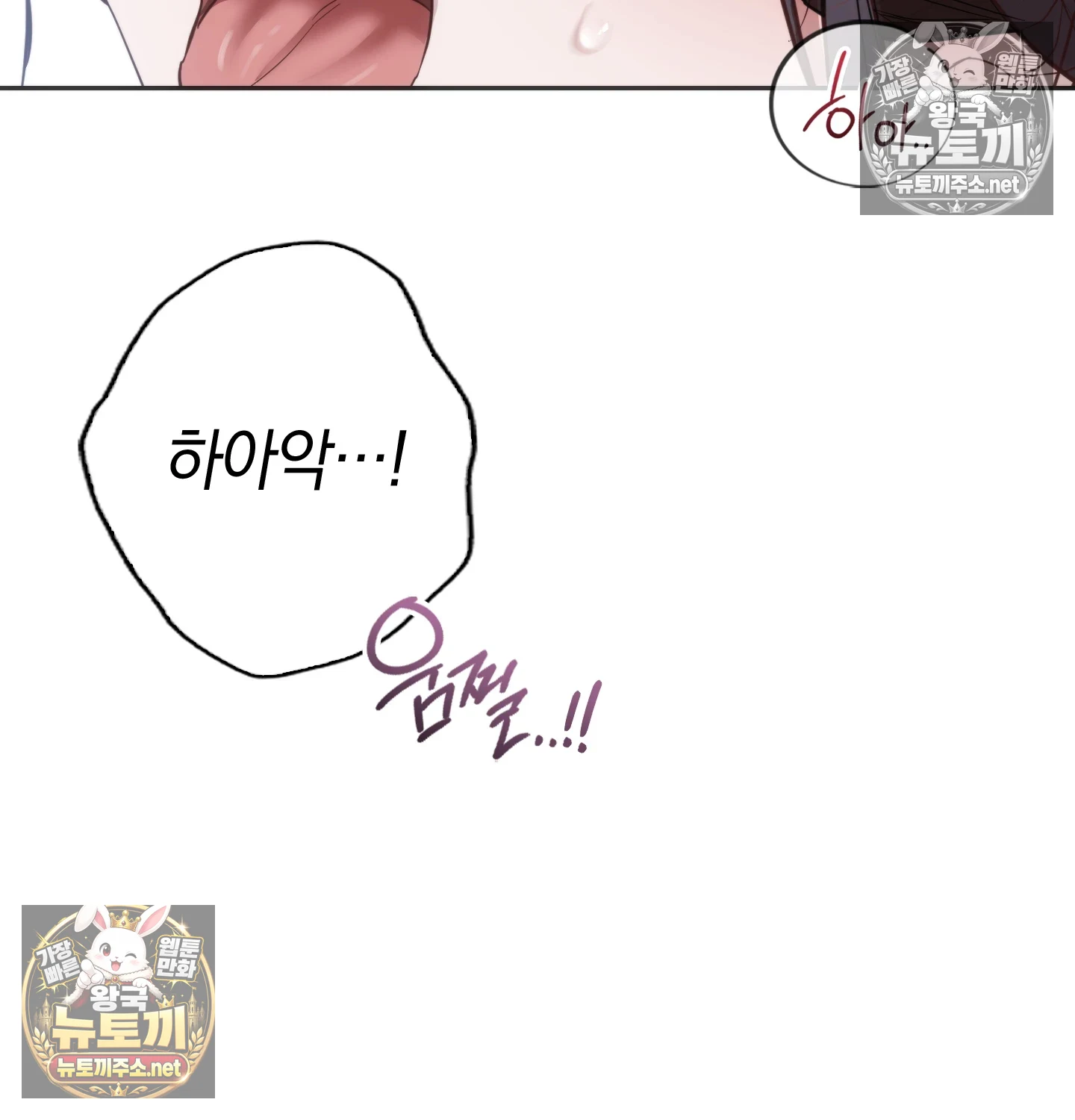 A College Student Who Does it Raw - Chapter 22 Page 127