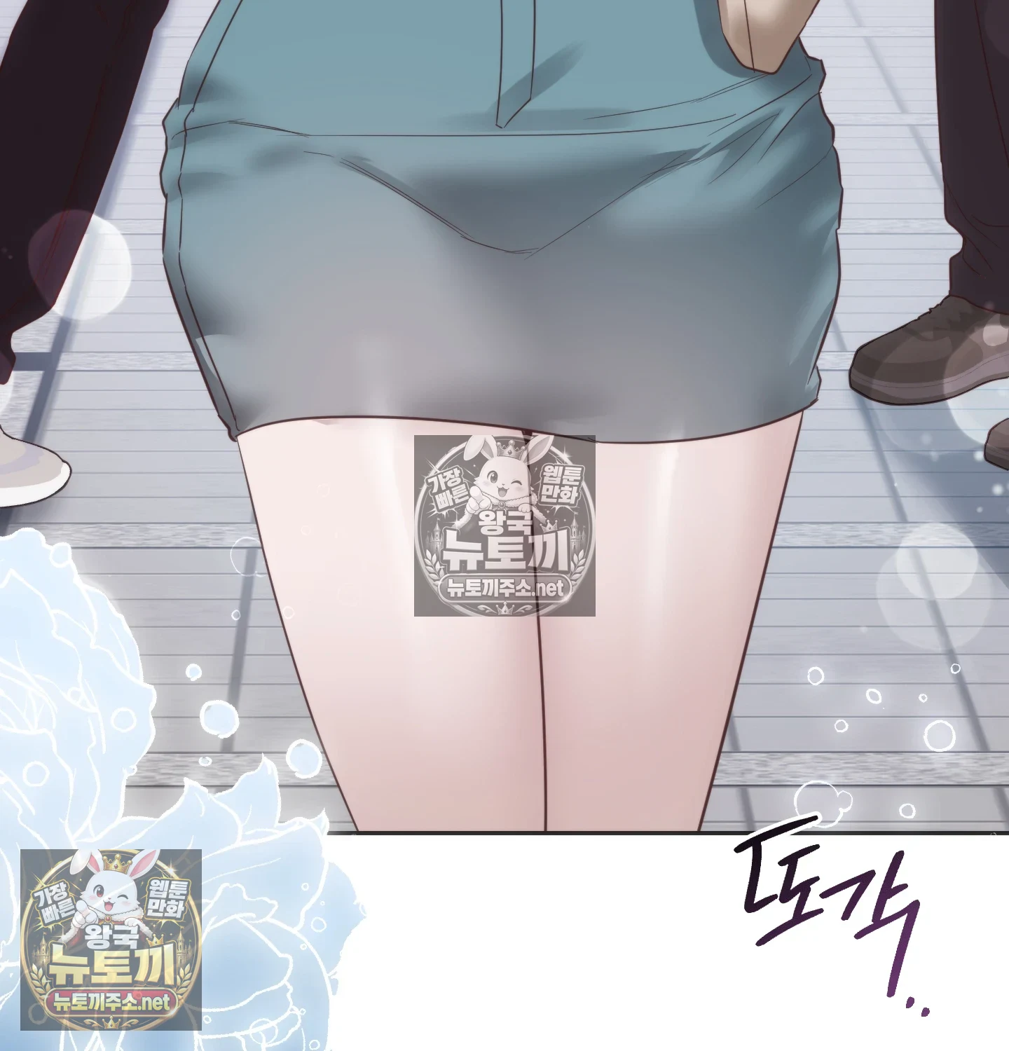 A College Student Who Does it Raw - Chapter 22 Page 20