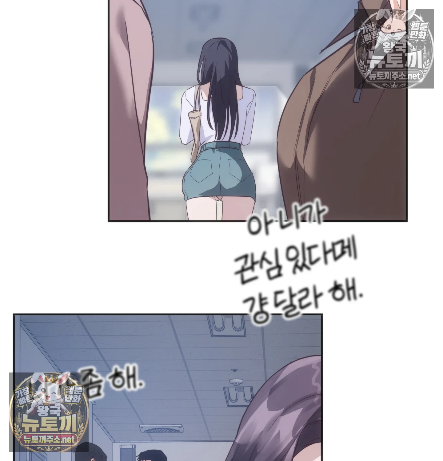 A College Student Who Does it Raw - Chapter 22 Page 22