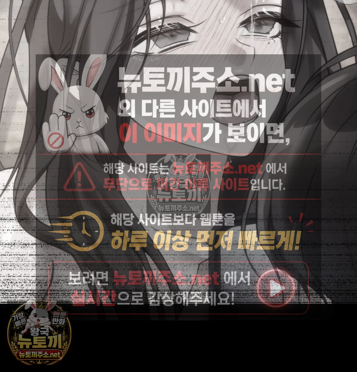 A College Student Who Does it Raw - Chapter 22 Page 30