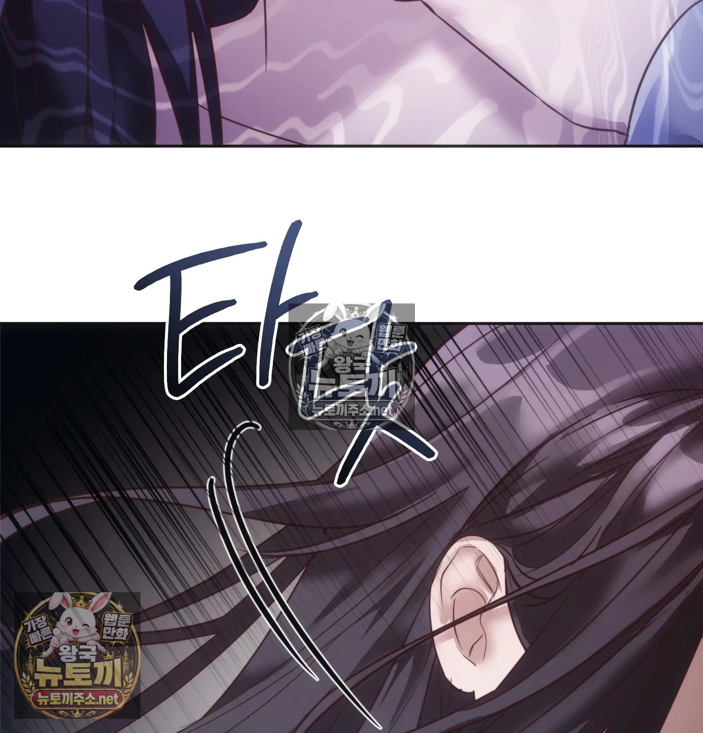 A College Student Who Does it Raw - Chapter 22 Page 37