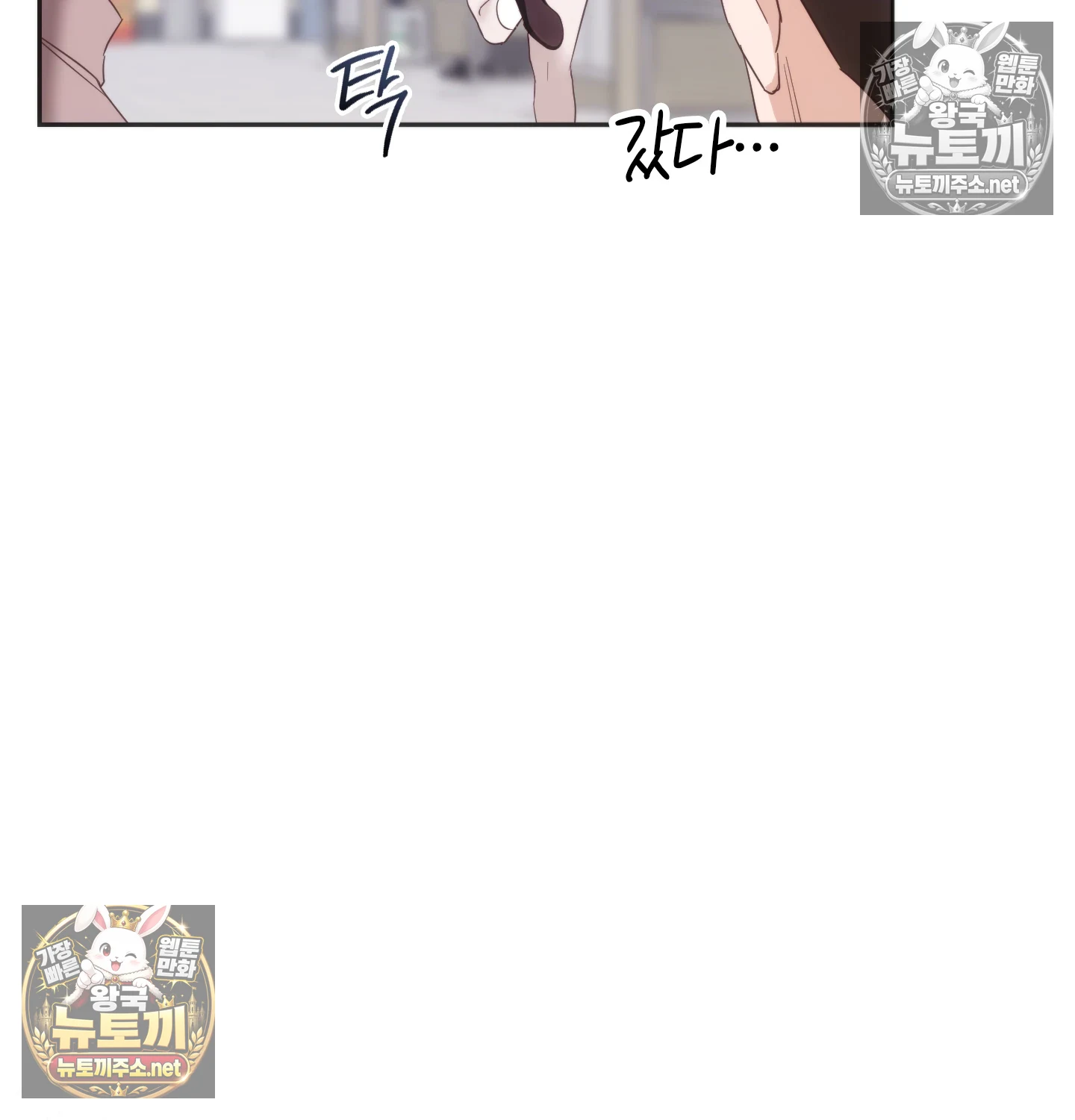 A College Student Who Does it Raw - Chapter 22 Page 39