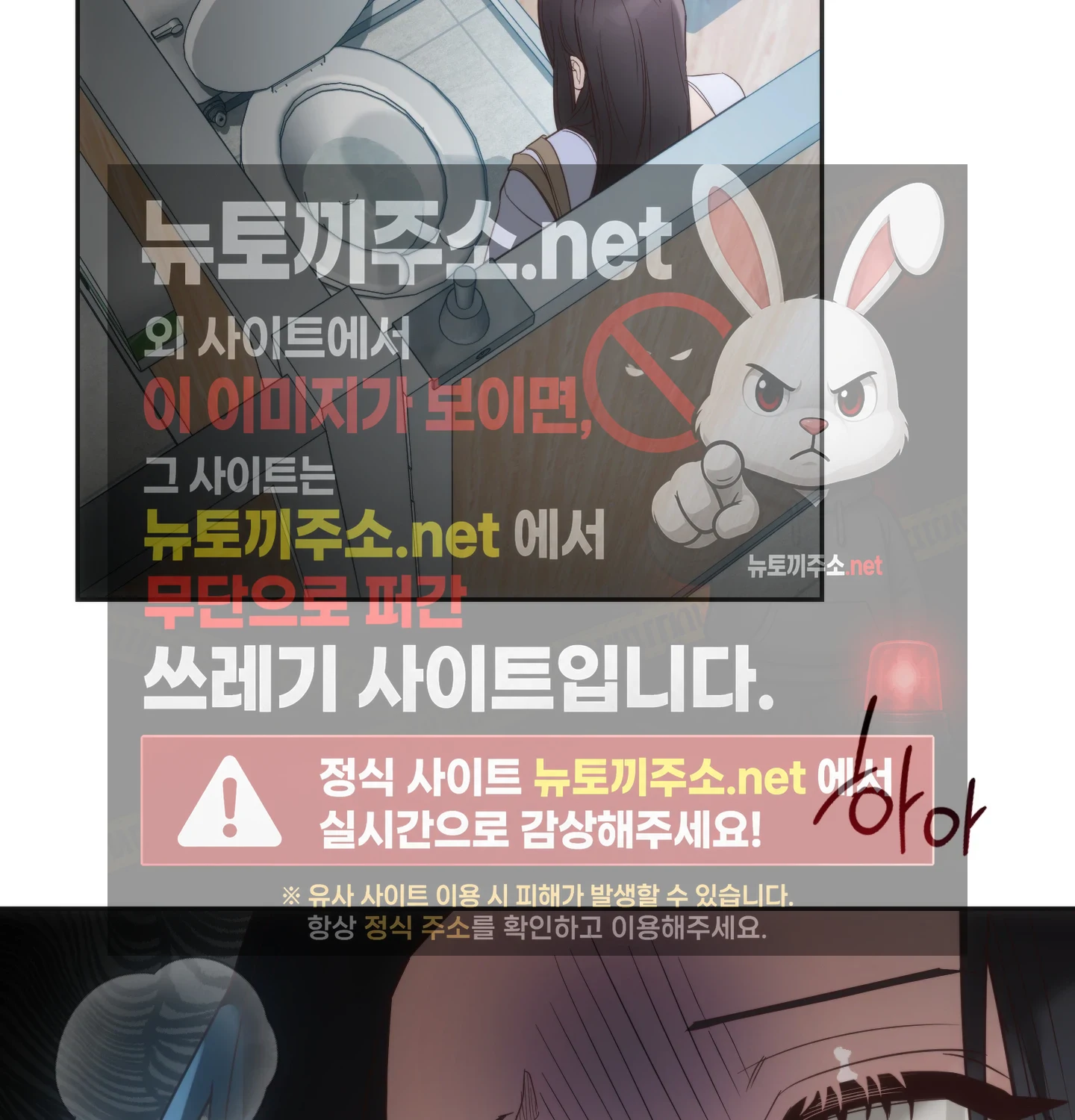 A College Student Who Does it Raw - Chapter 22 Page 45
