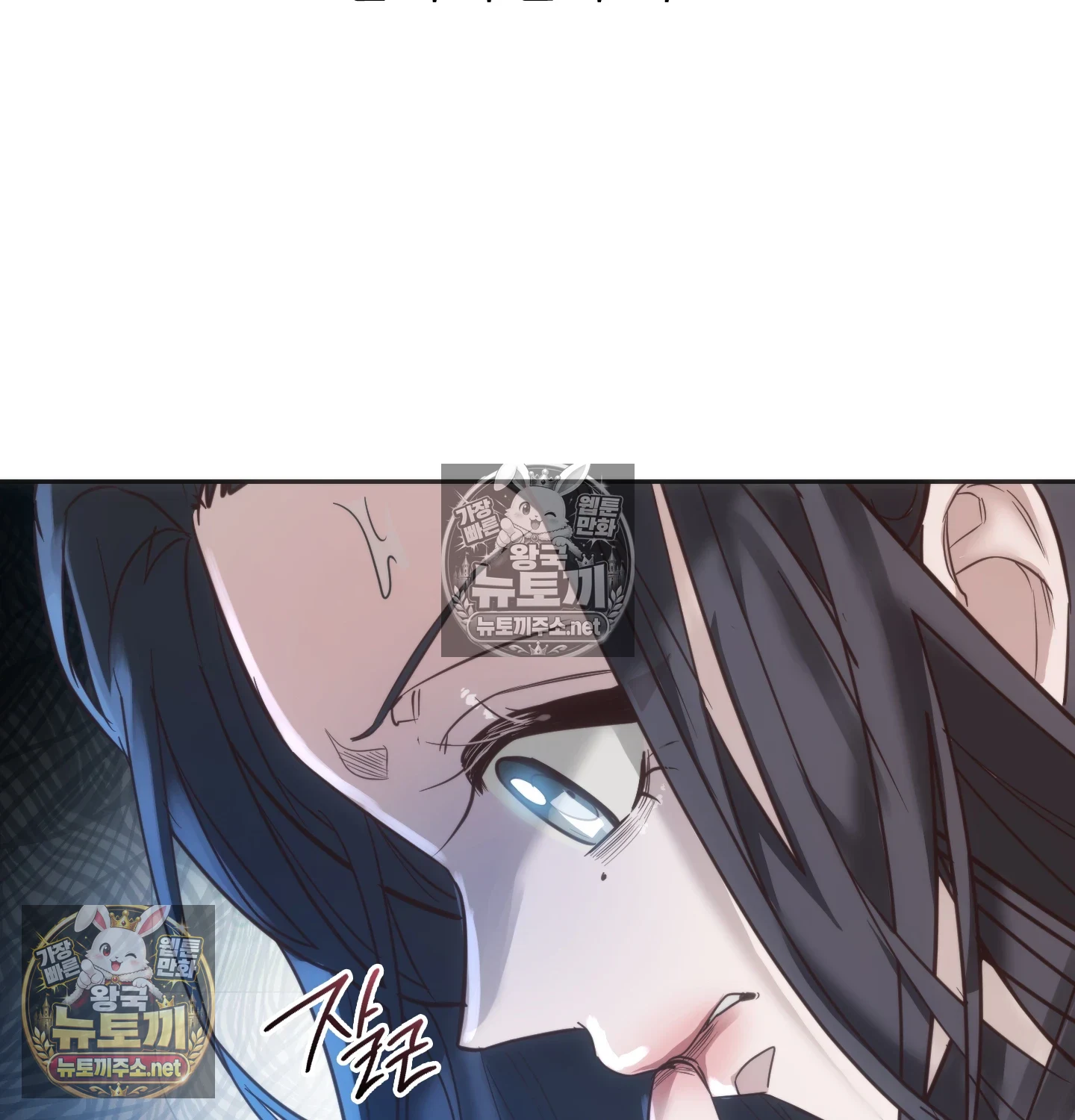 A College Student Who Does it Raw - Chapter 22 Page 50