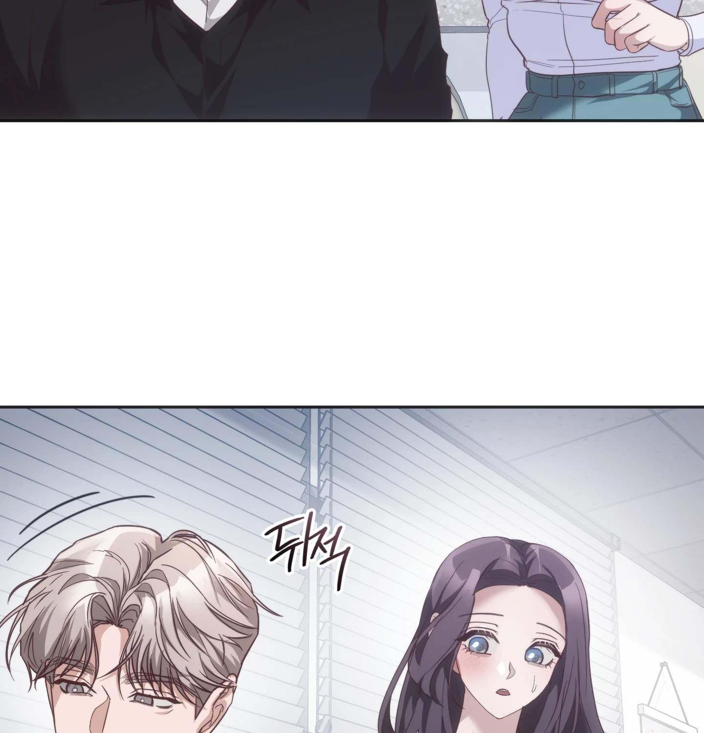 A College Student Who Does it Raw - Chapter 22 Page 67