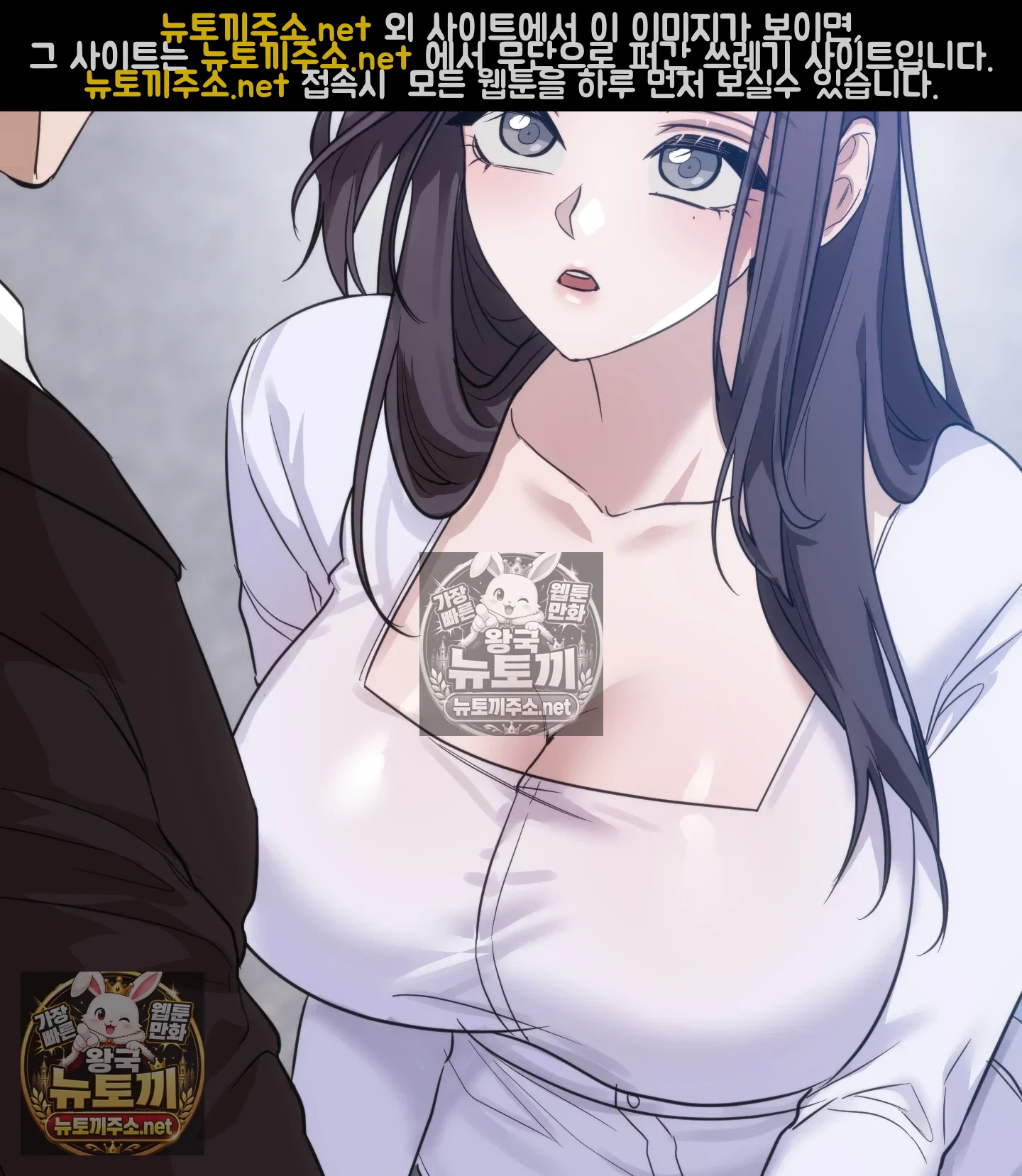 A College Student Who Does it Raw - Chapter 22 Page 7