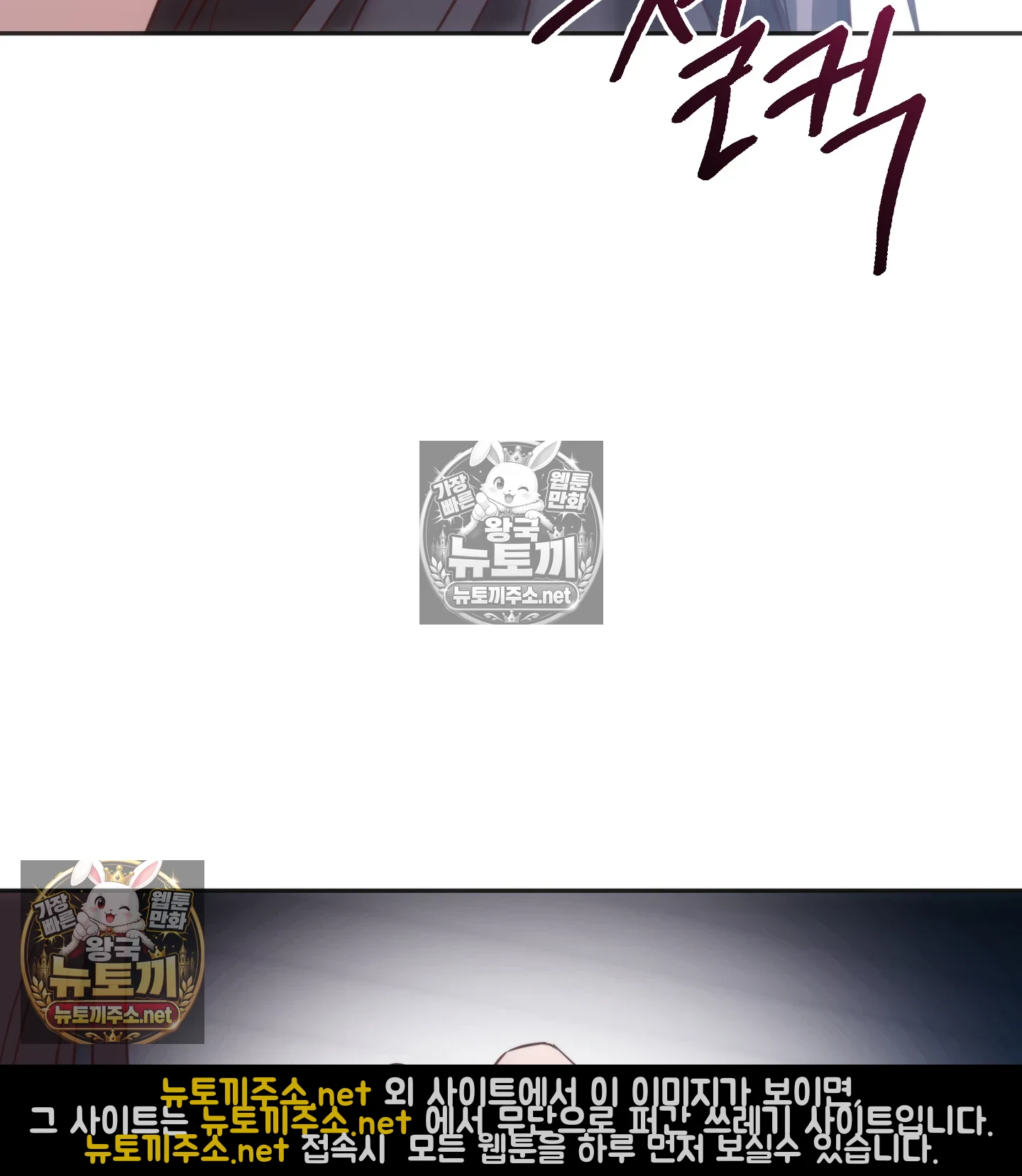 A College Student Who Does it Raw - Chapter 22 Page 70