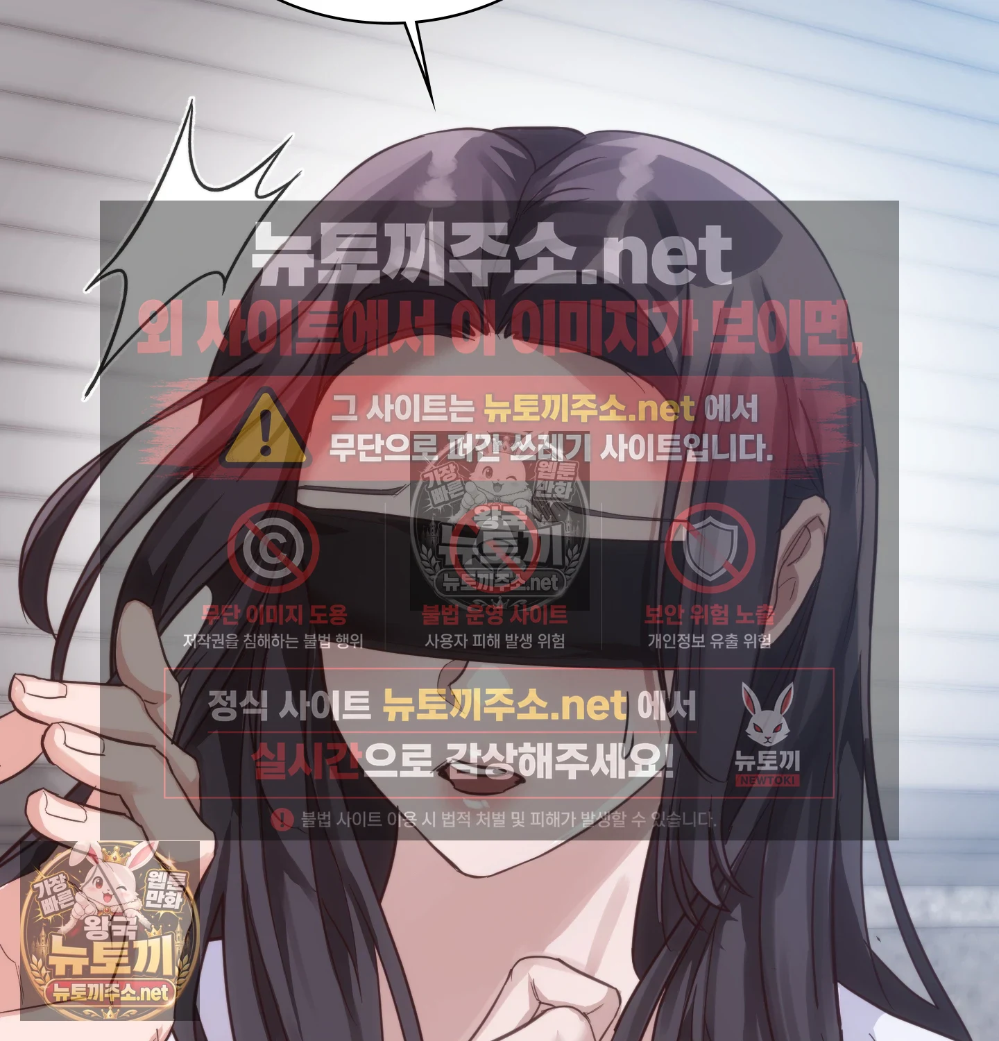 A College Student Who Does it Raw - Chapter 22 Page 74