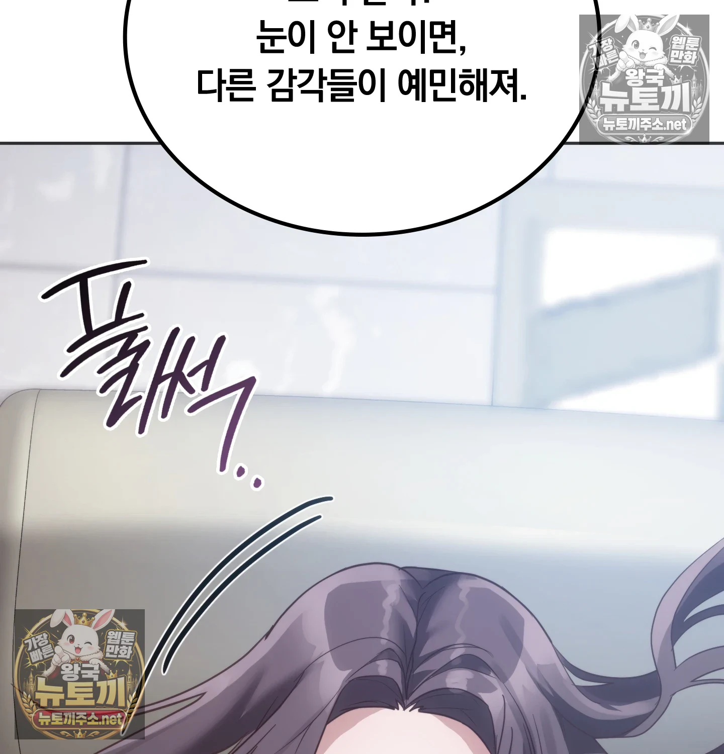 A College Student Who Does it Raw - Chapter 22 Page 76