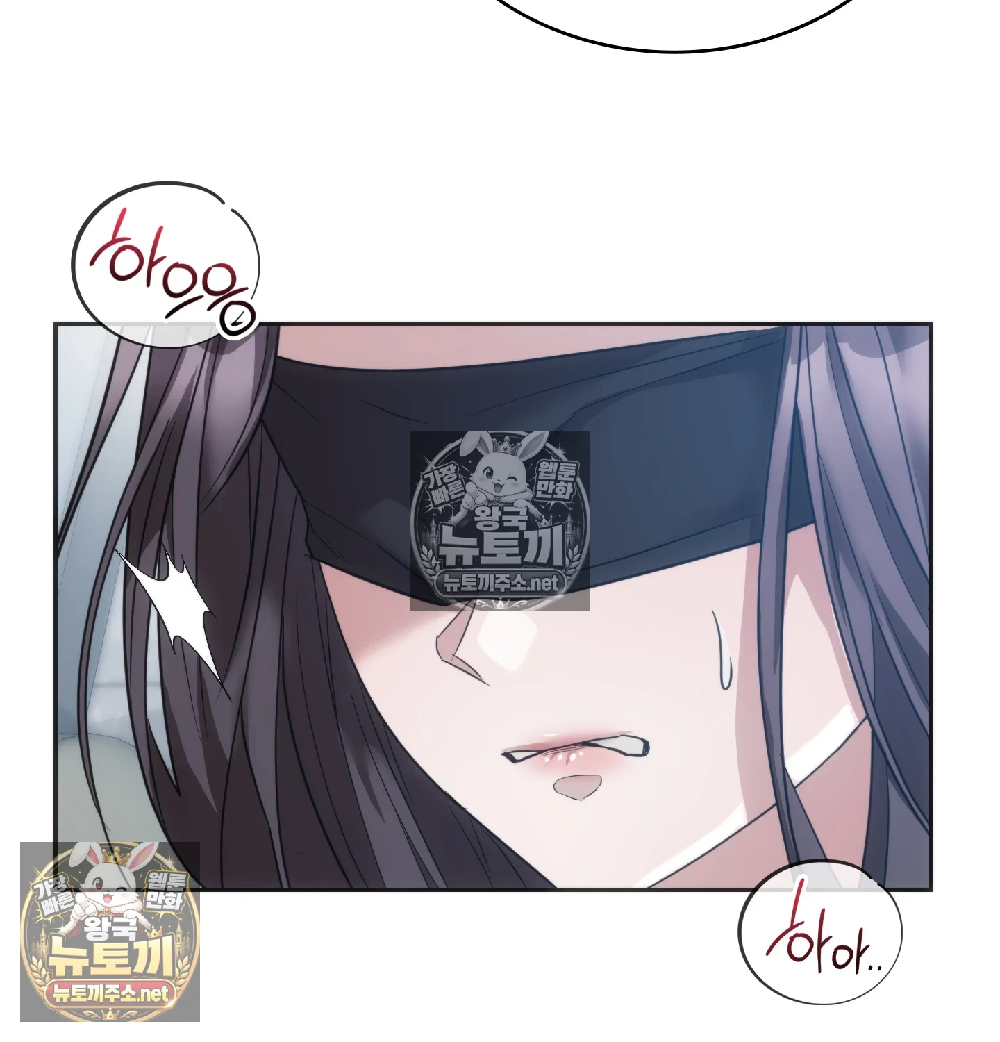 A College Student Who Does it Raw - Chapter 22 Page 93