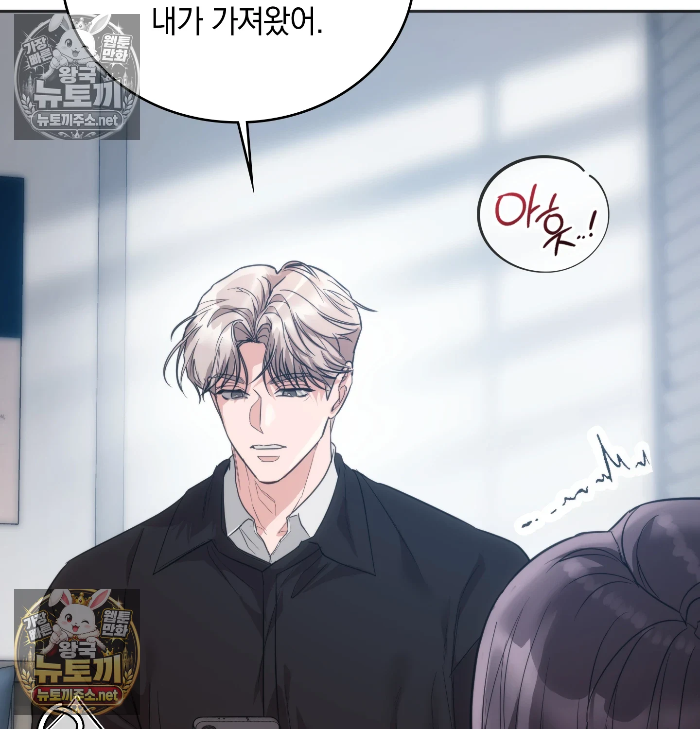 A College Student Who Does it Raw - Chapter 22 Page 96