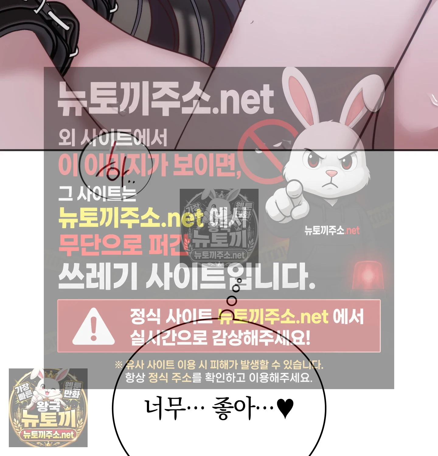 A College Student Who Does it Raw - Chapter 23 Page 101