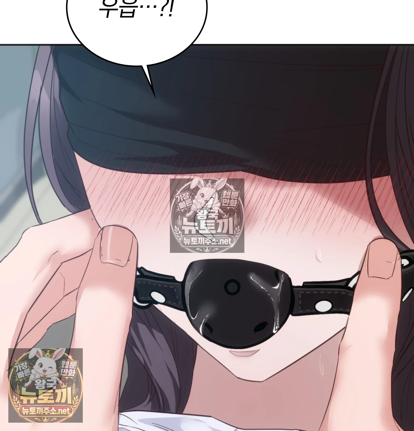 A College Student Who Does it Raw - Chapter 23 Page 11
