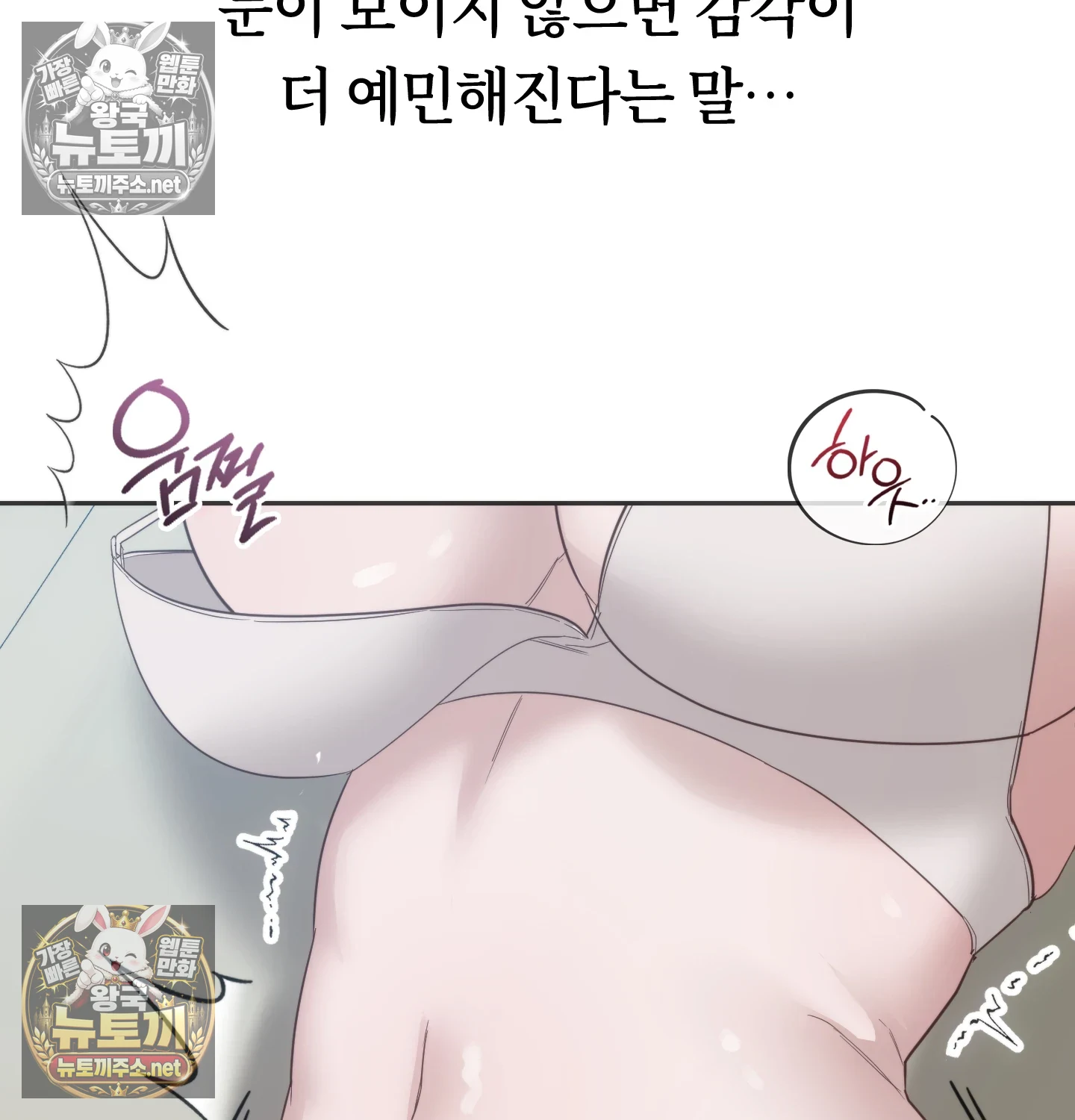 A College Student Who Does it Raw - Chapter 23 Page 25