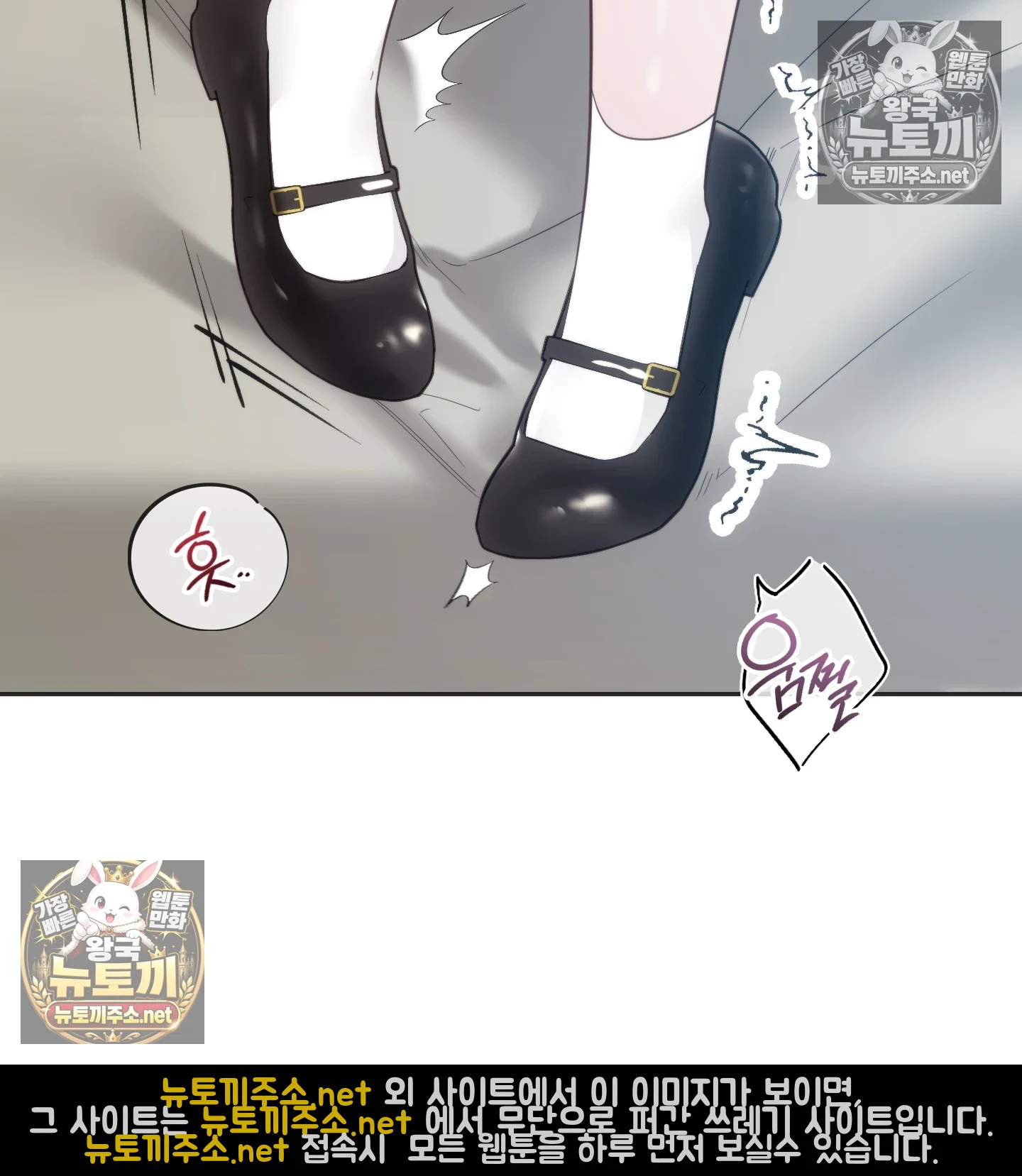 A College Student Who Does it Raw - Chapter 23 Page 27