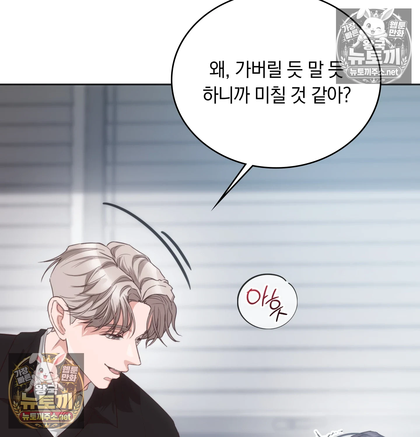 A College Student Who Does it Raw - Chapter 23 Page 34