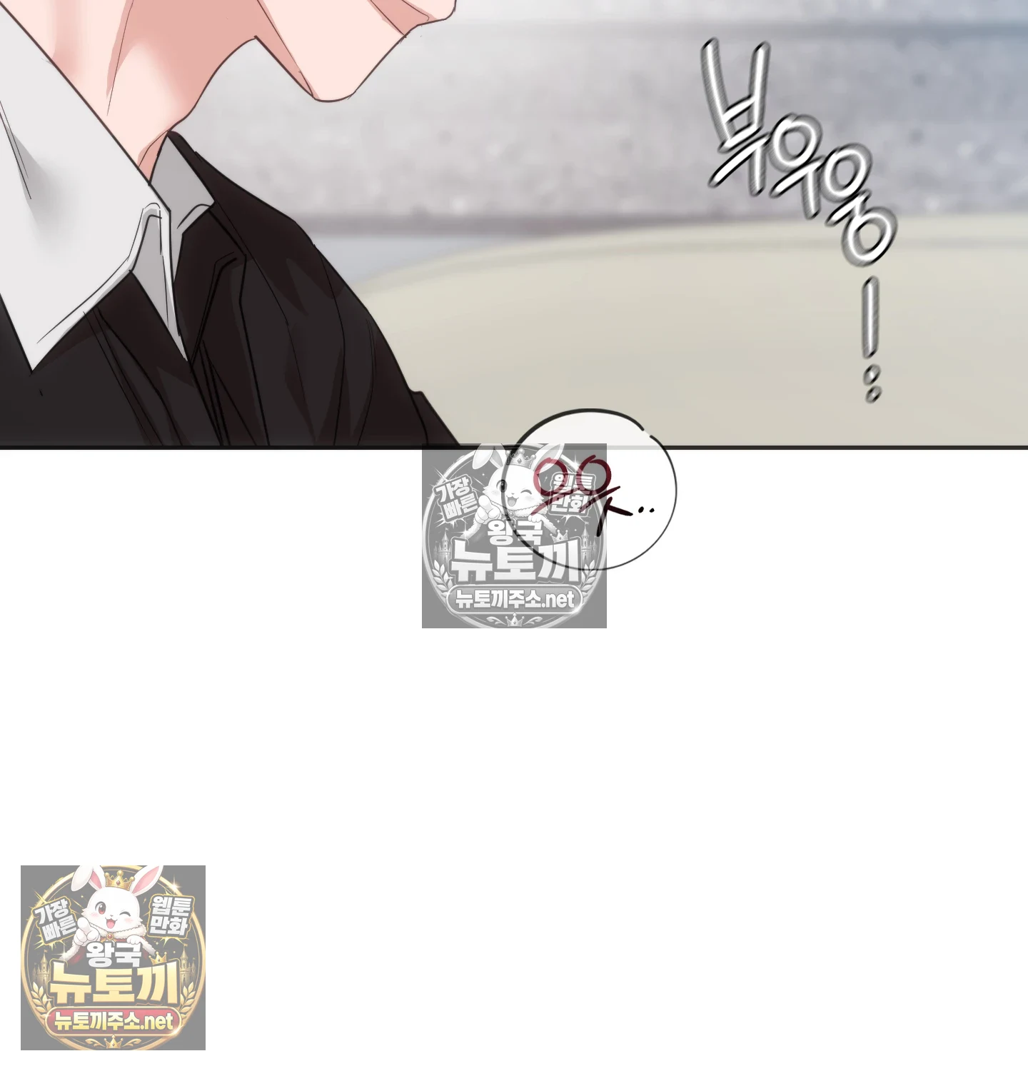 A College Student Who Does it Raw - Chapter 23 Page 42