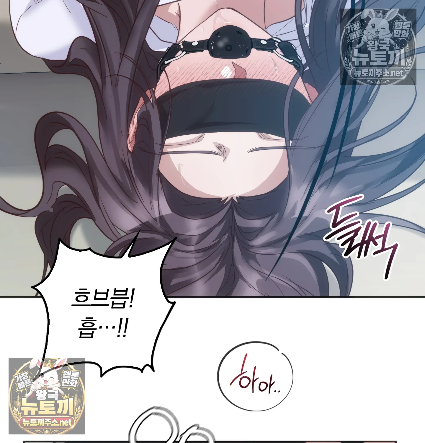 A College Student Who Does it Raw - Chapter 23 Page 48
