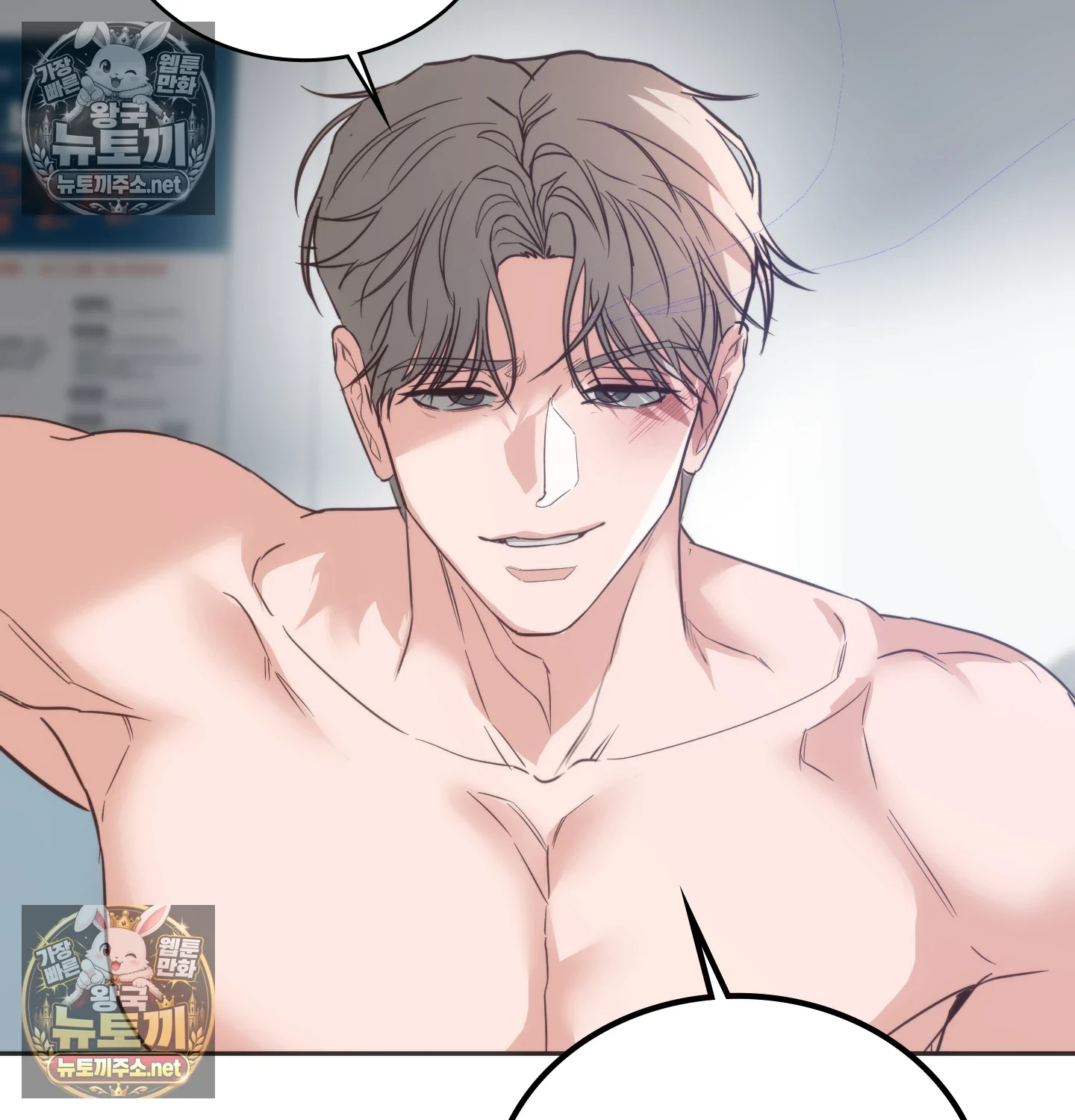A College Student Who Does it Raw - Chapter 23 Page 66