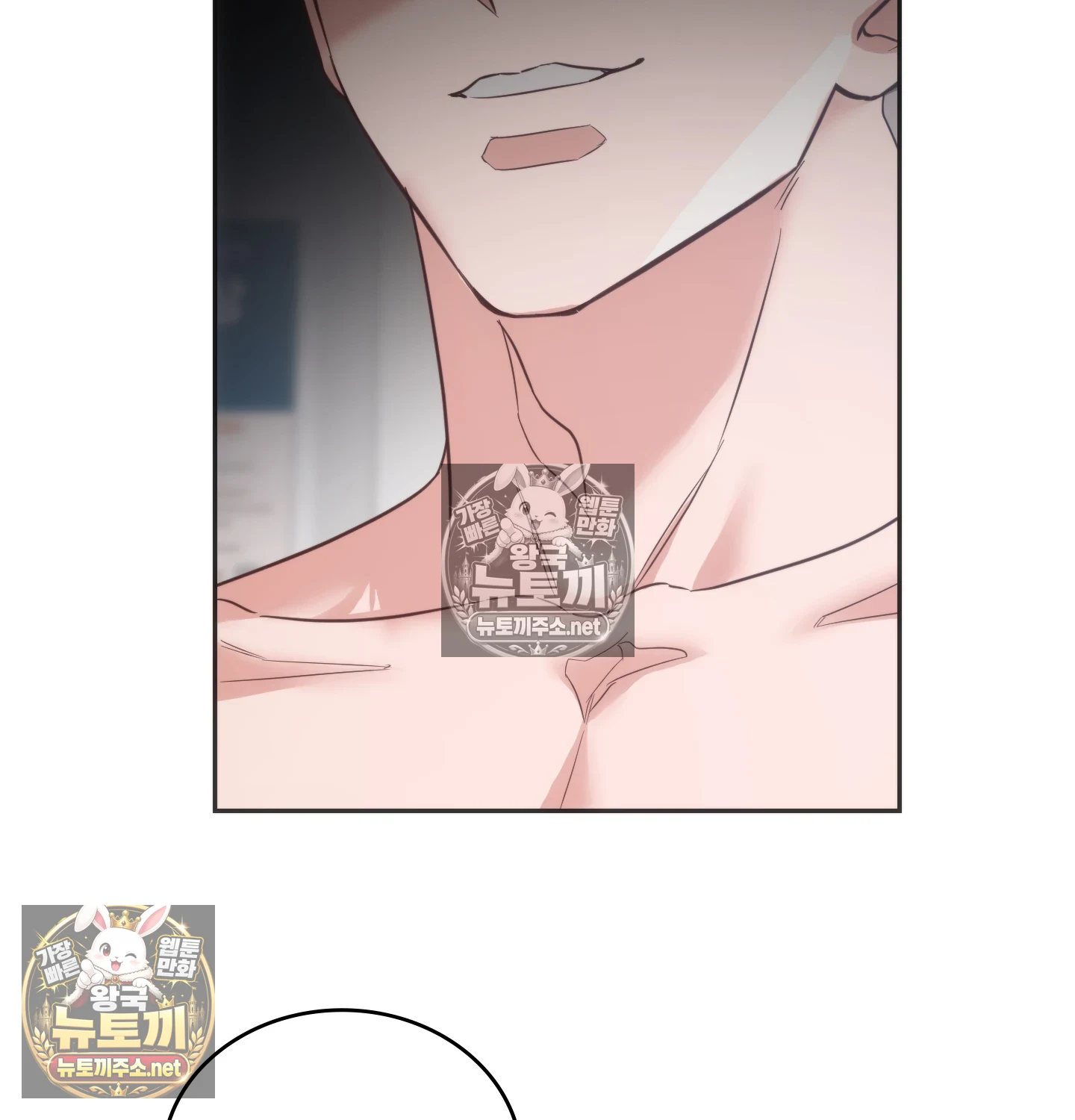 A College Student Who Does it Raw - Chapter 23 Page 75