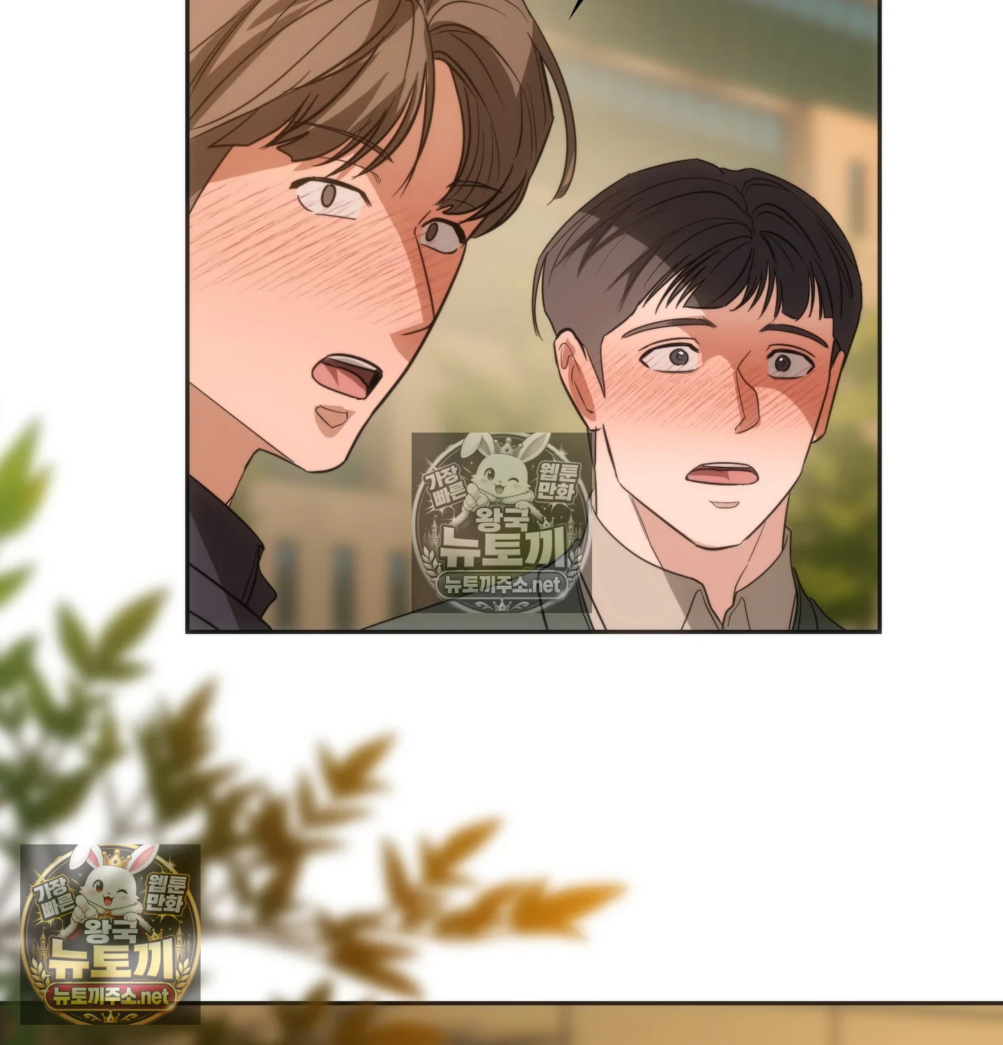 A College Student Who Does it Raw - Chapter 24 Page 105