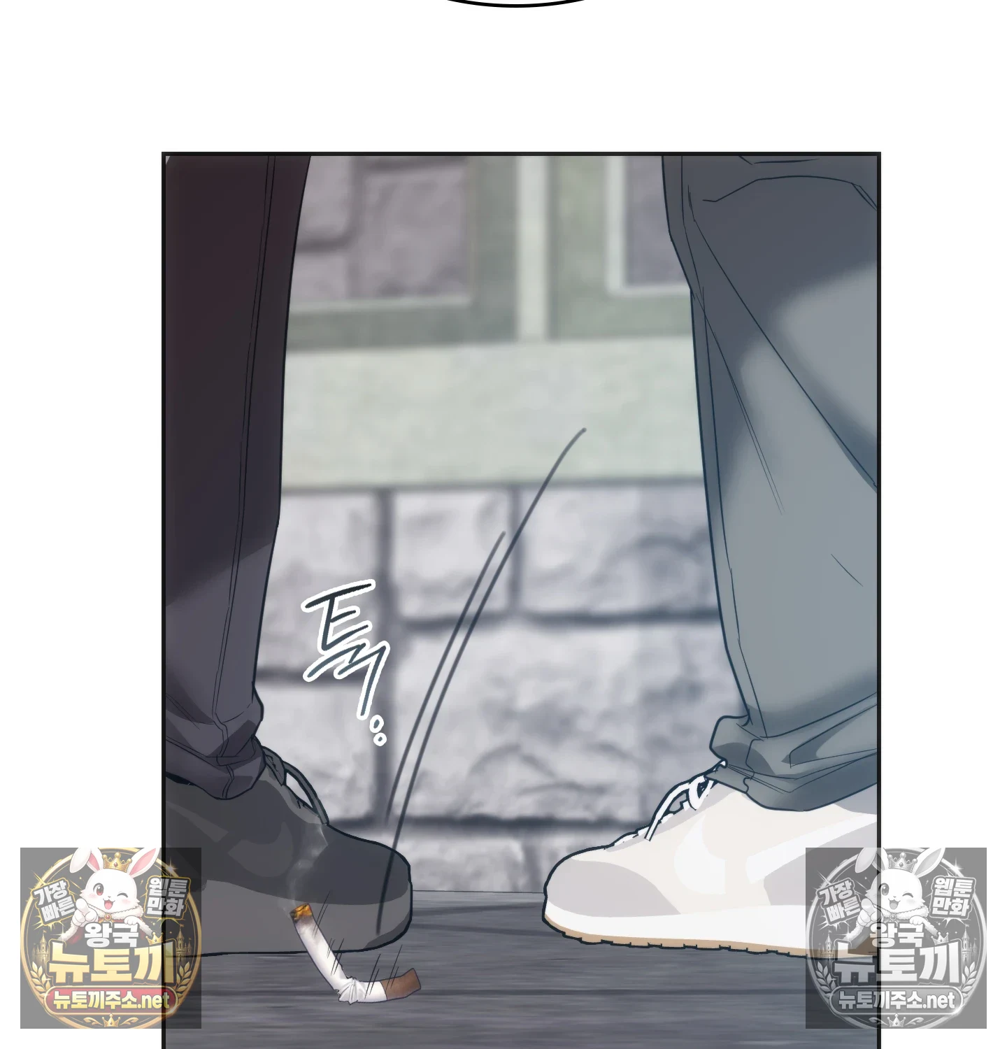 A College Student Who Does it Raw - Chapter 24 Page 11
