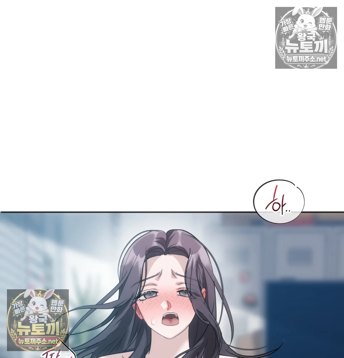 A College Student Who Does it Raw - Chapter 24 Page 14