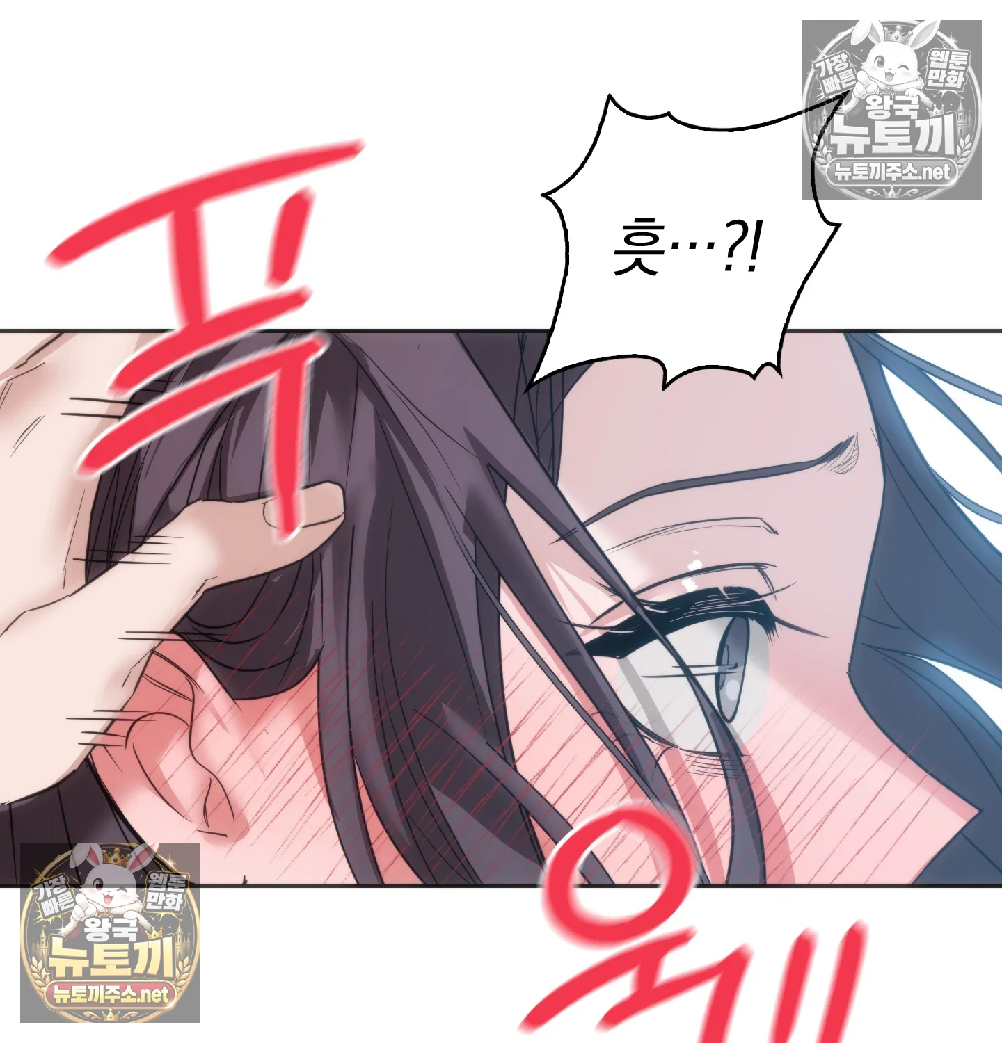A College Student Who Does it Raw - Chapter 24 Page 44