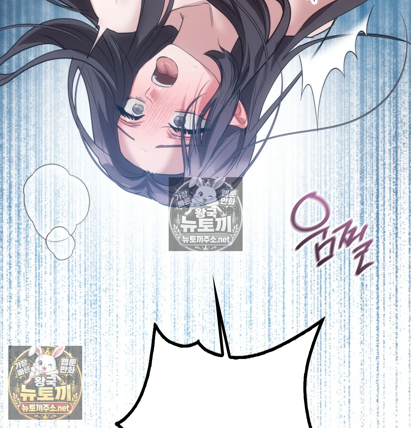 A College Student Who Does it Raw - Chapter 24 Page 60