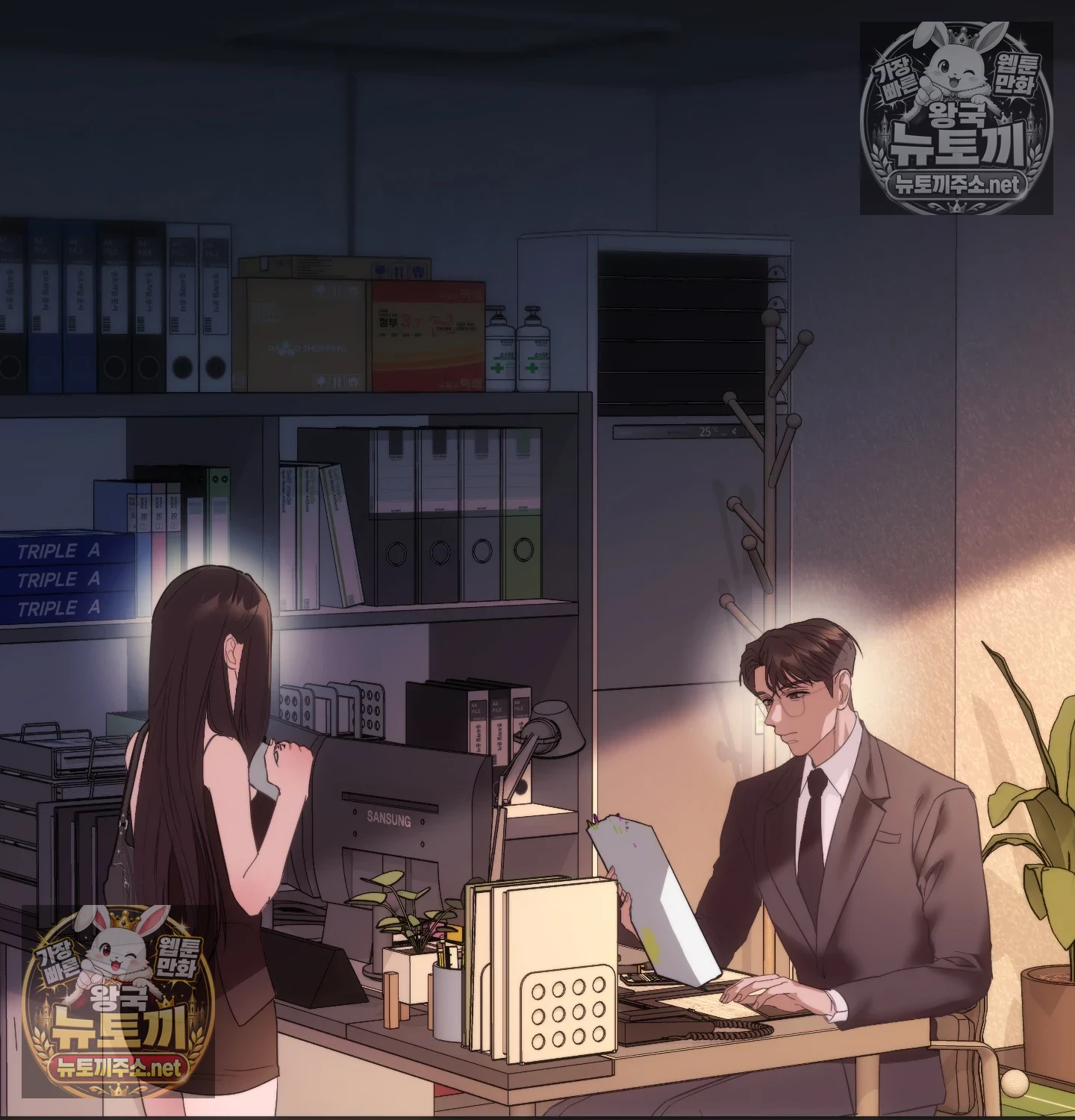 A College Student Who Does it Raw - Chapter 25 Page 10