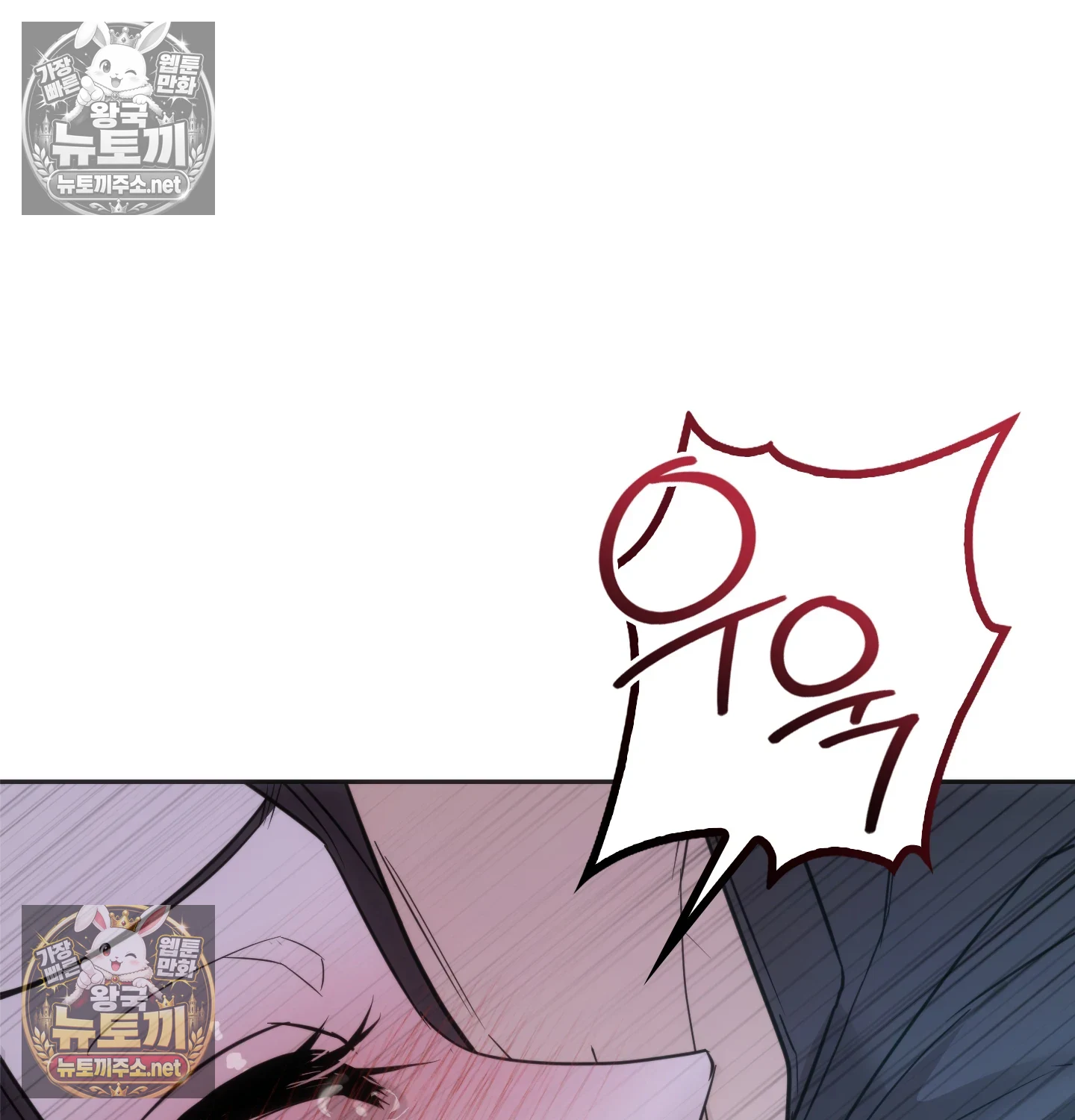 A College Student Who Does it Raw - Chapter 25 Page 105