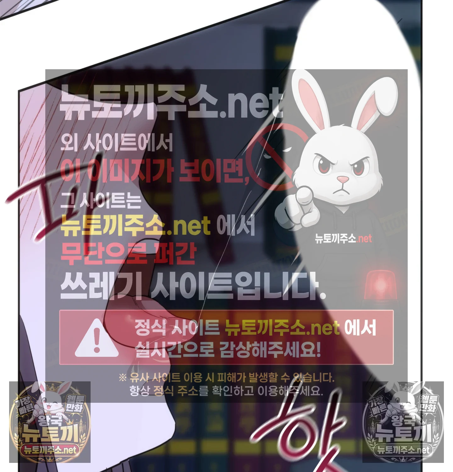 A College Student Who Does it Raw - Chapter 25 Page 107