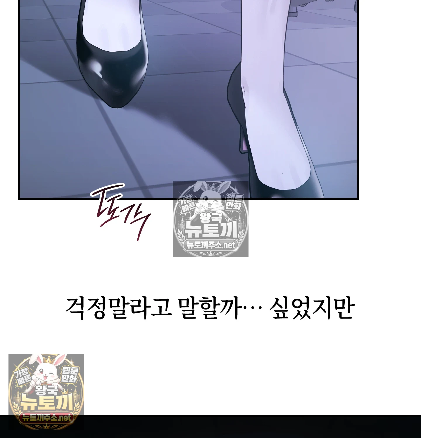 A College Student Who Does it Raw - Chapter 25 Page 32