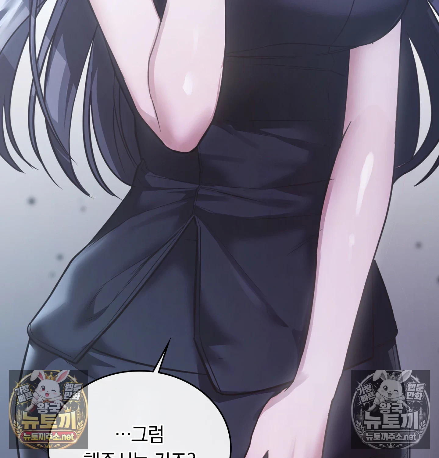 A College Student Who Does it Raw - Chapter 25 Page 46