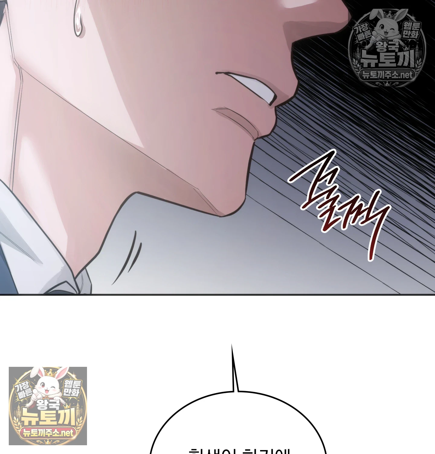 A College Student Who Does it Raw - Chapter 25 Page 49