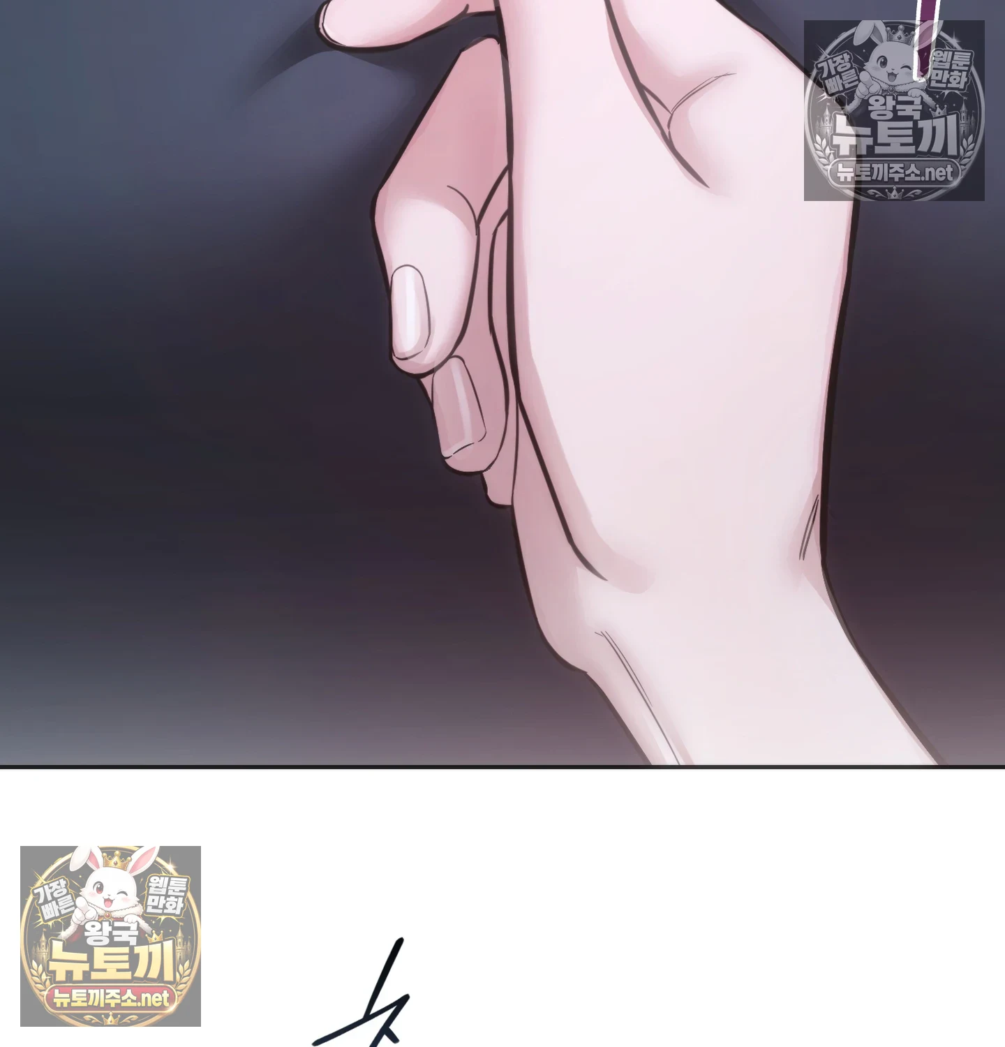 A College Student Who Does it Raw - Chapter 25 Page 56