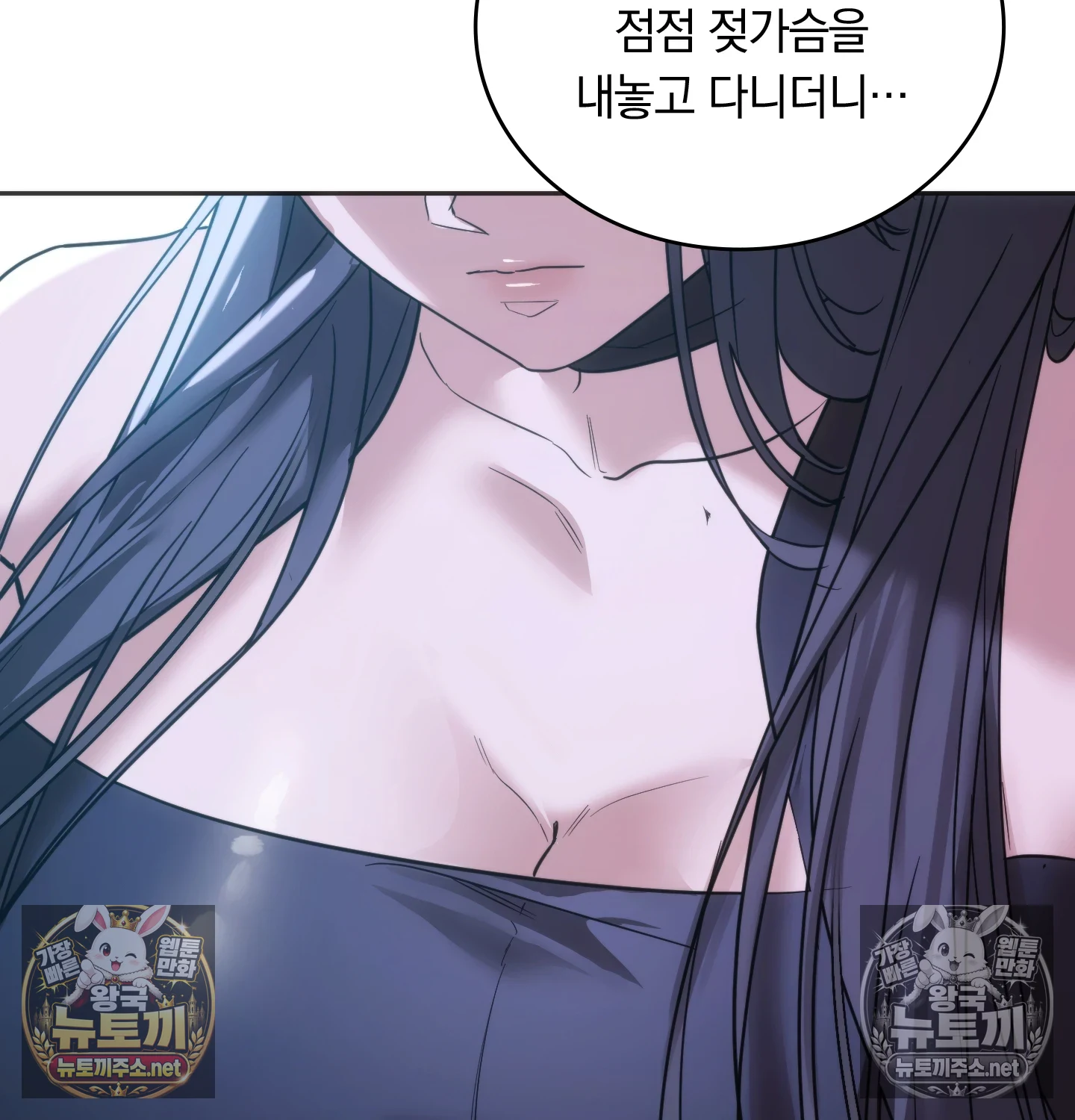 A College Student Who Does it Raw - Chapter 25 Page 63