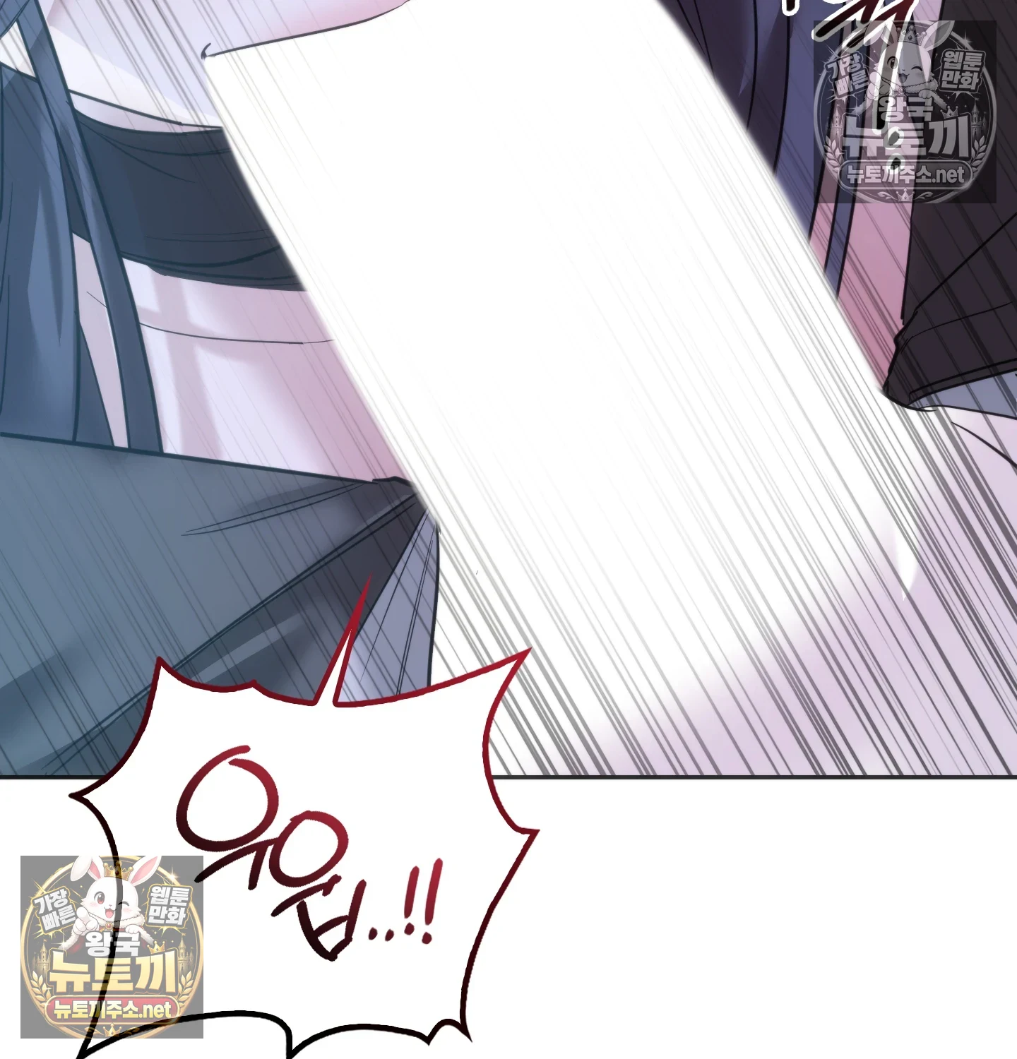 A College Student Who Does it Raw - Chapter 25 Page 91