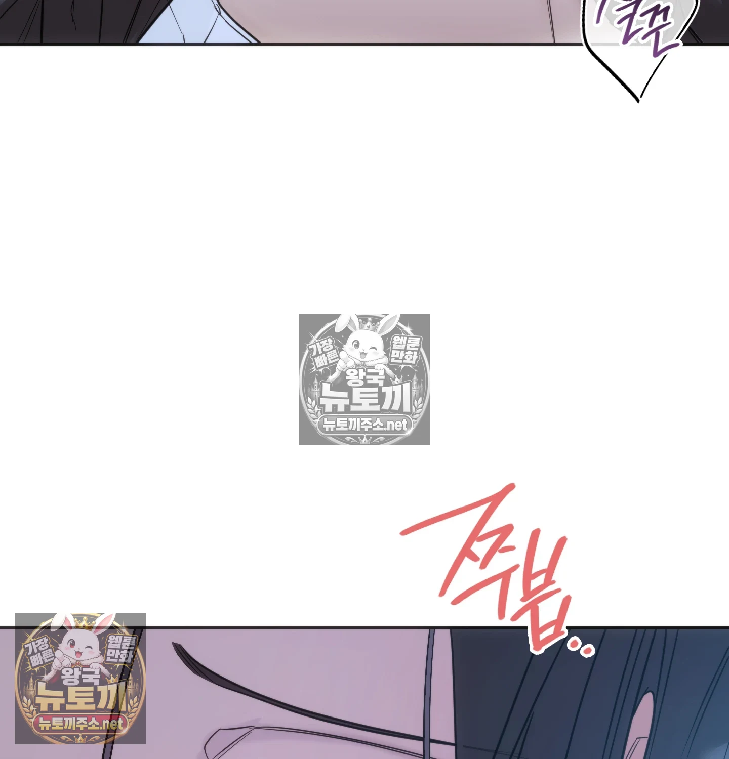 A College Student Who Does it Raw - Chapter 25 Page 94