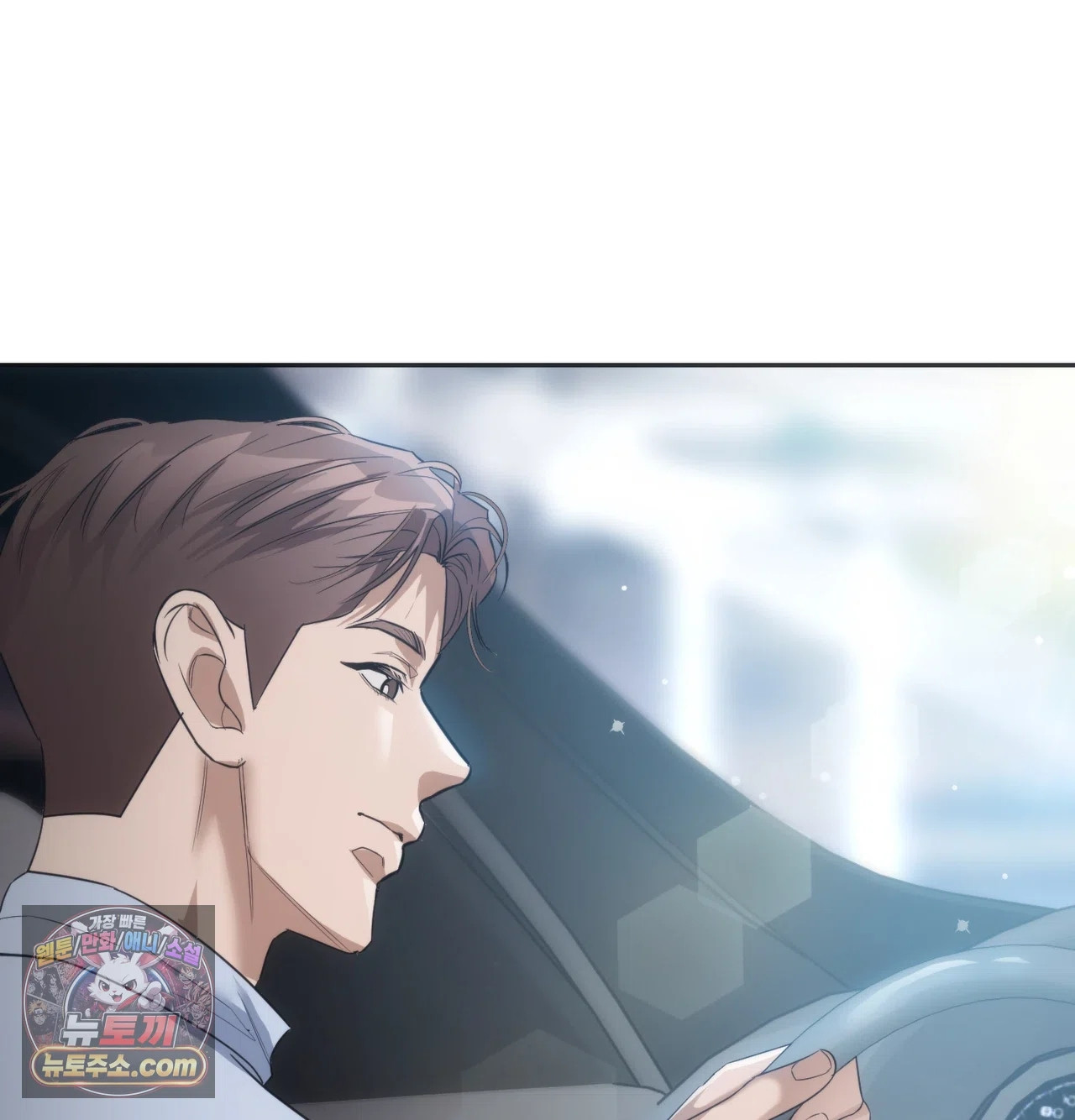 A College Student Who Does it Raw - Chapter 26 Page 102