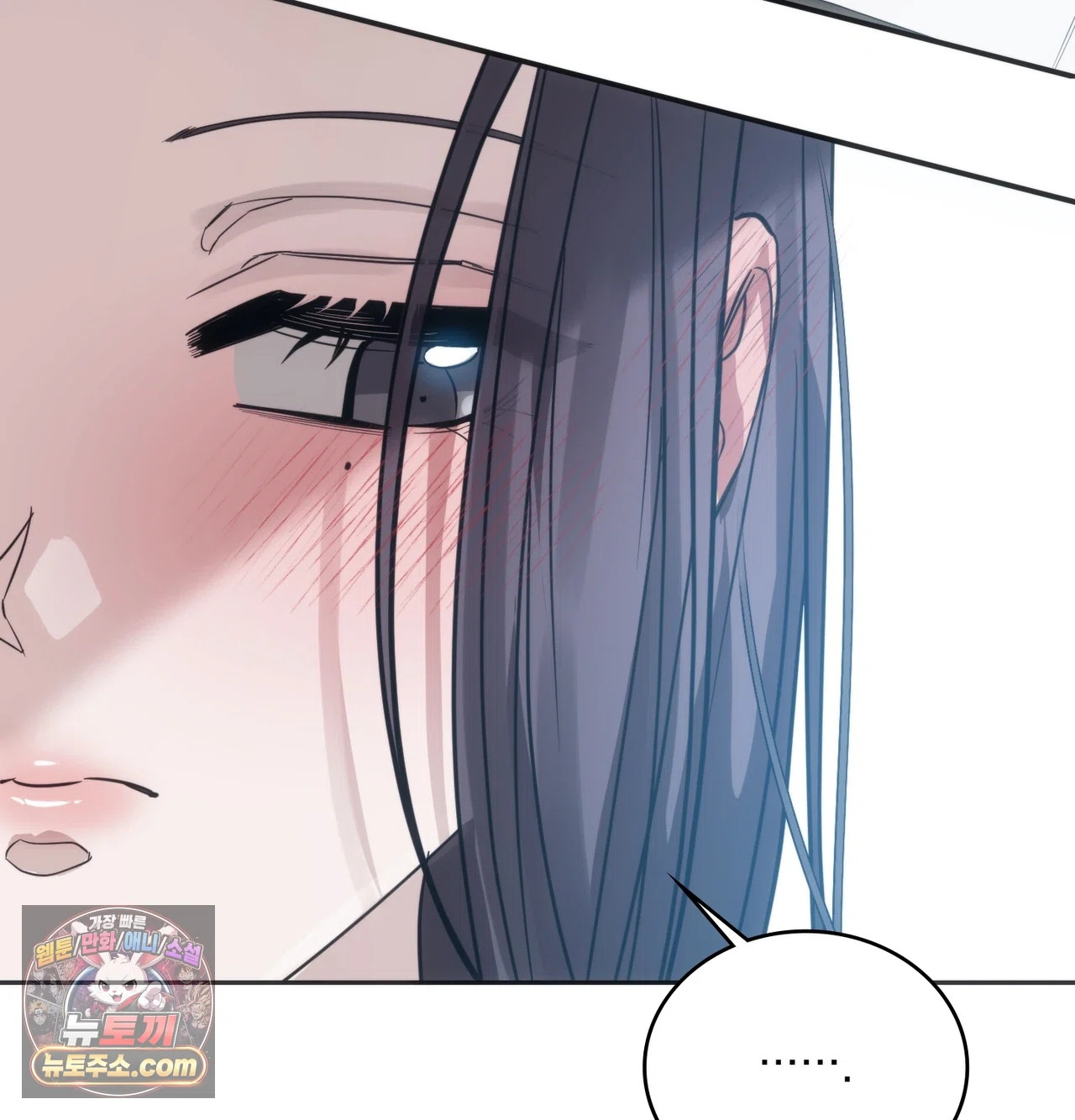 A College Student Who Does it Raw - Chapter 26 Page 104