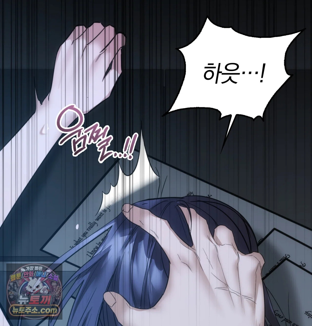 A College Student Who Does it Raw - Chapter 26 Page 28